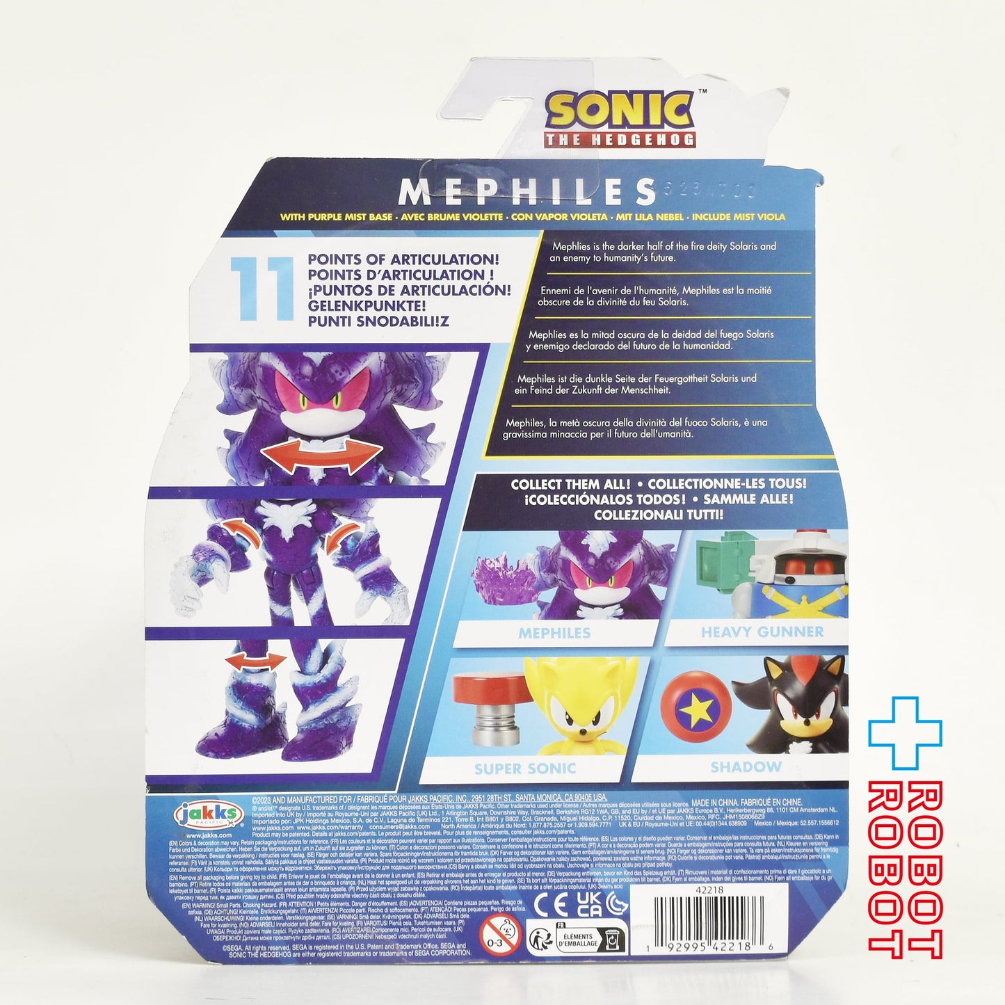 ソニック・ザ・ヘッジホッグ 4インチ アクションフィギュア メフィレス パープルミストベース 未開封
