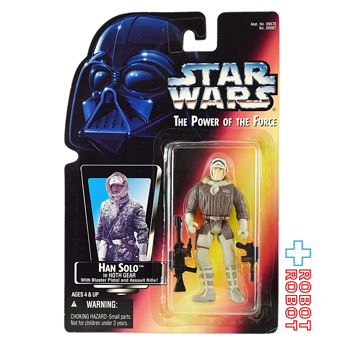 スター・ウォーズ POTF2 レッドカード ハン・ソロ ホスギア 3.75インチ アクションフィギュア 未開封