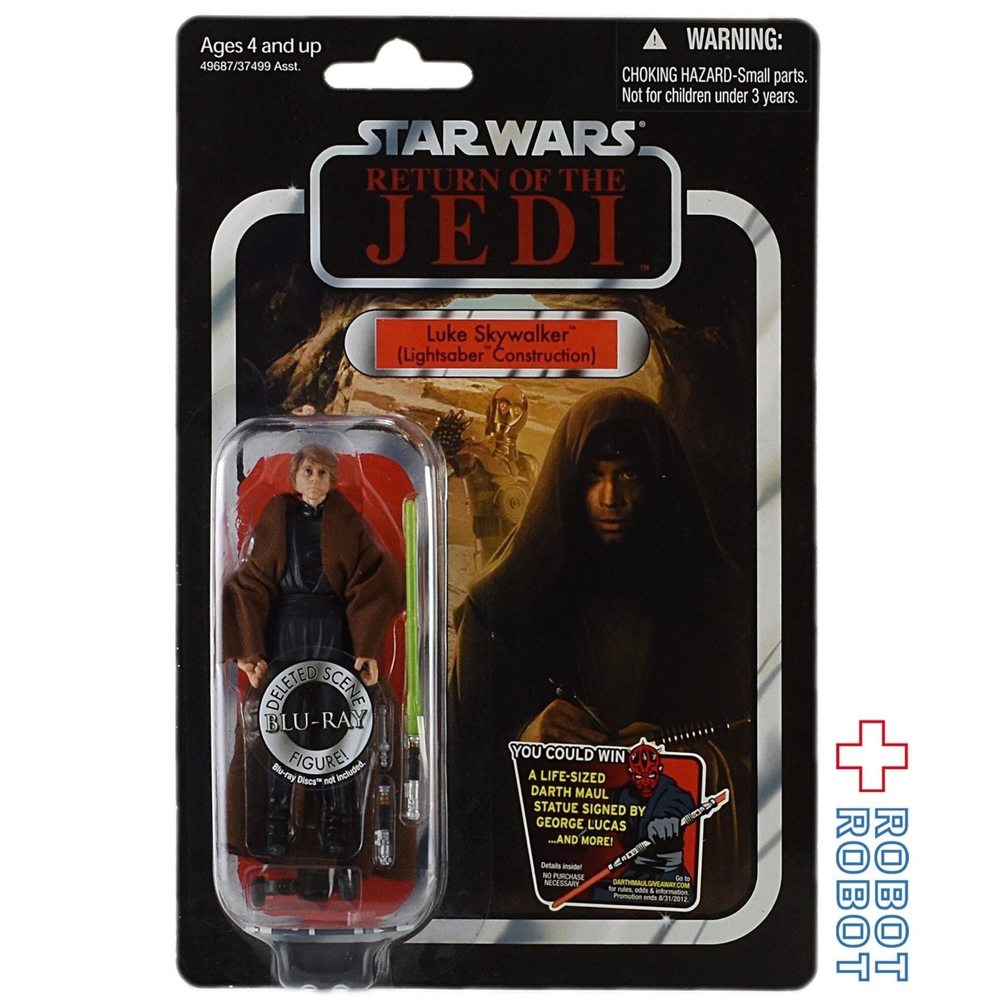 スター・ウォーズ VC 87 ルーク・スカイウォーカー (ライトセイバー・コンストラクション)[ROTJ] ヴィンテージコレクション 3.75インチ アクションフィギュア 未開封