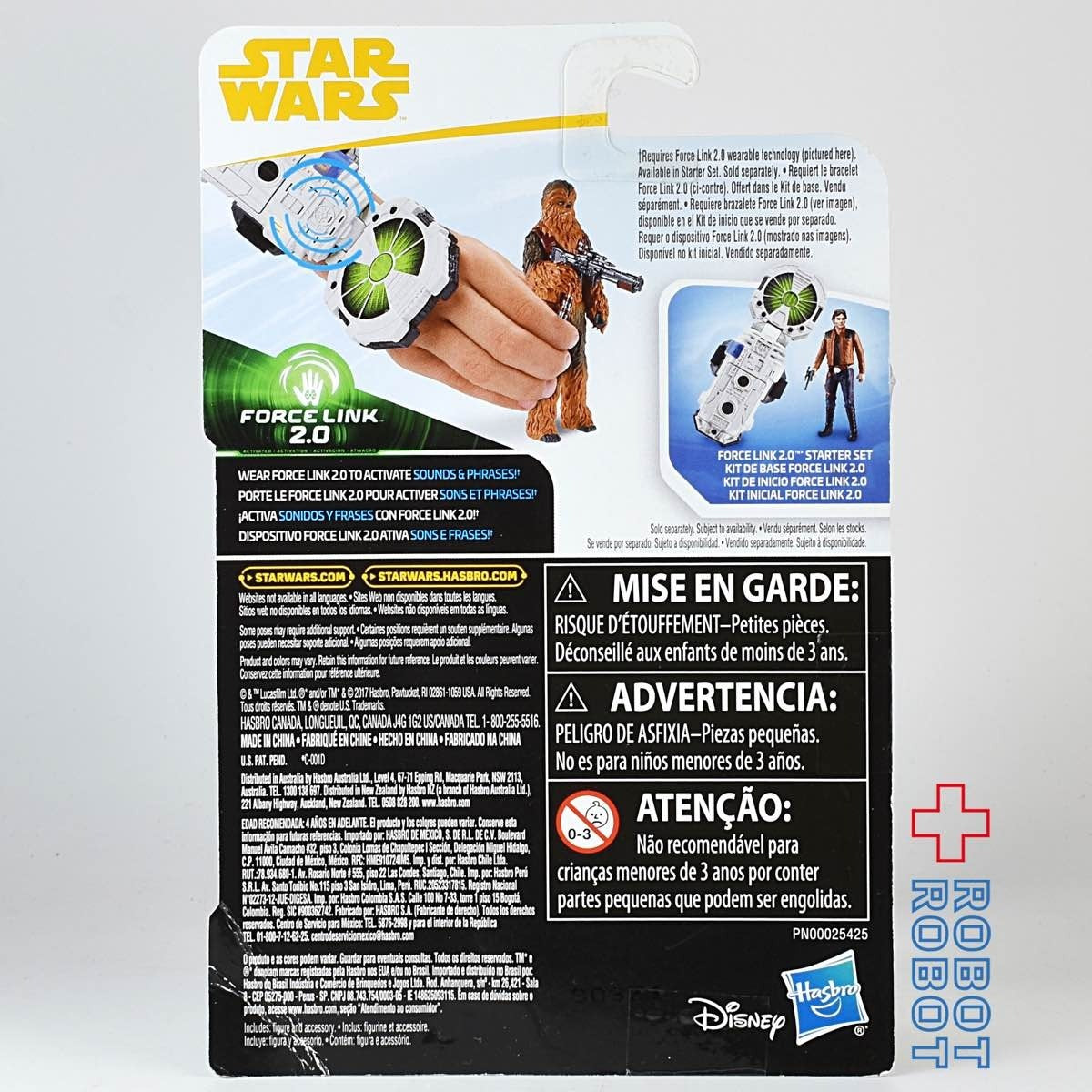 スター・ウォーズ ハン・ソロ フォースリンク 2.0 チューバッカ 3.75インチ アクションフィギュア US版 未開封
