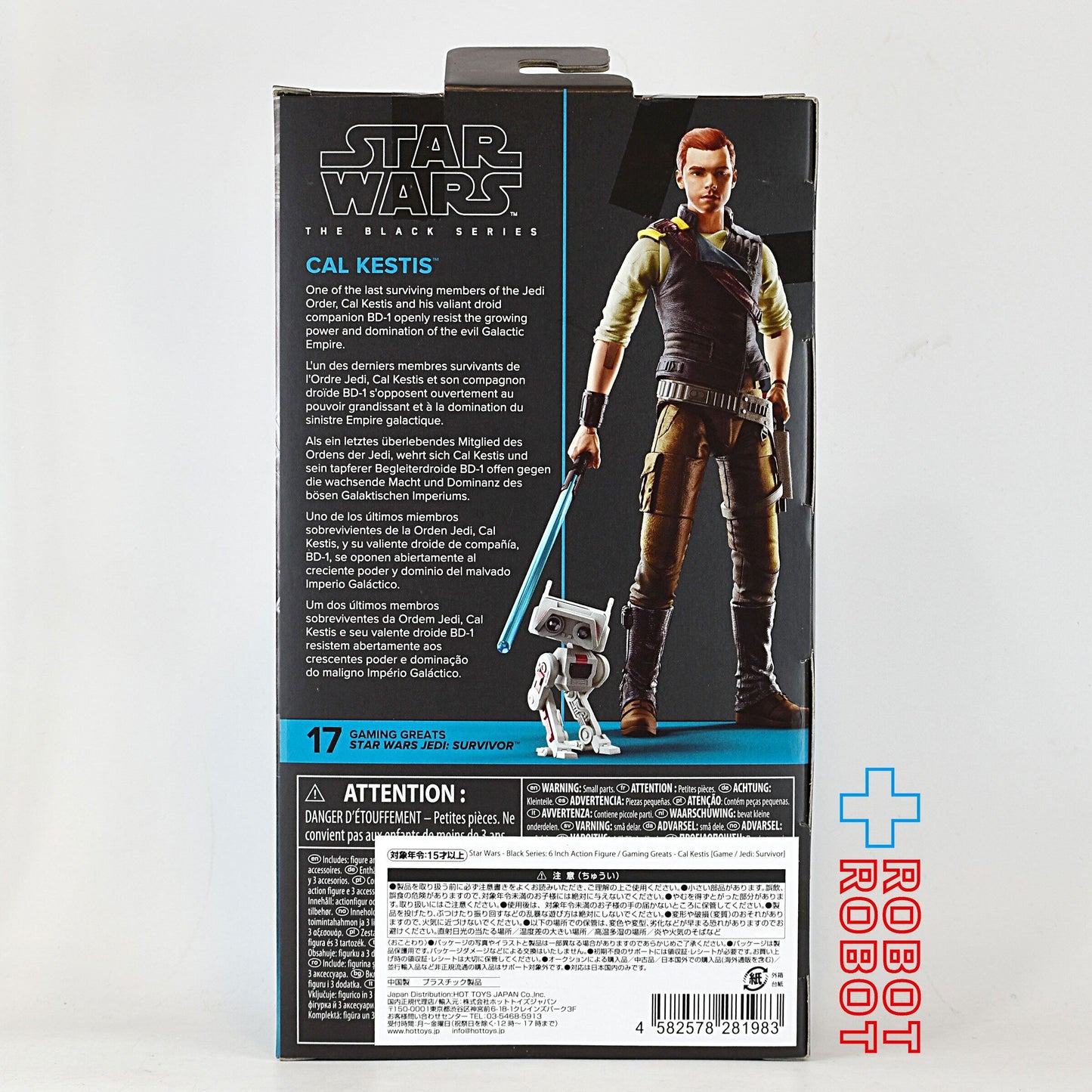 スター・ウォーズ ブラックシリーズ #GG17 カル・ケスティス [ジェダイ:サバイバー] 6インチフィギュア 未開封