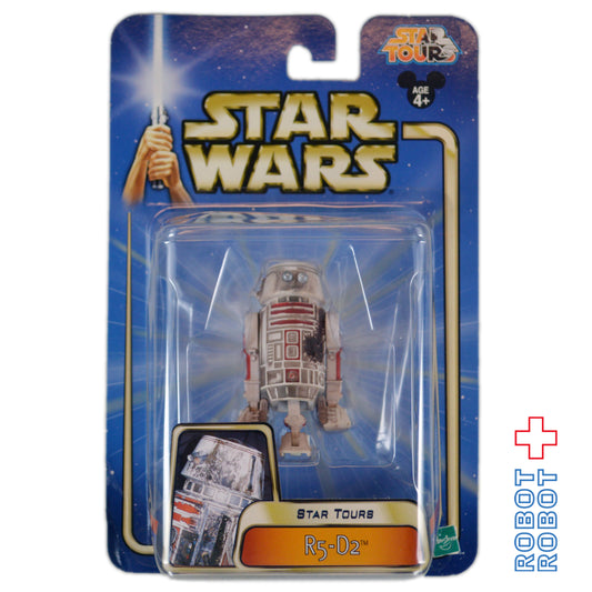 スター・ウォーズ スター・ツアーズ Star Tours 2002 wave3 R5-D2