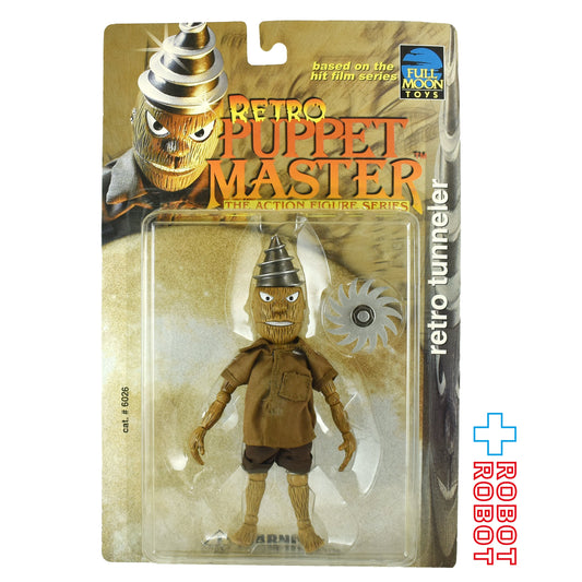 レトロパペットマスター No.6026 レトロ トネラー アクションフィギュア 1999 未開封