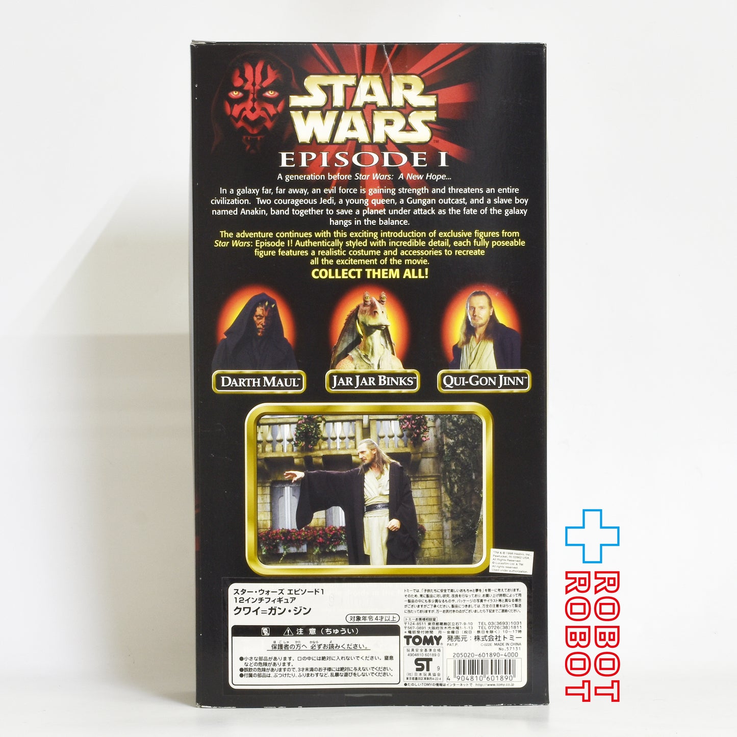 スター・ウォーズ EP1 クワイ＝ガン・ジン 12インチ フィギュア 国内版