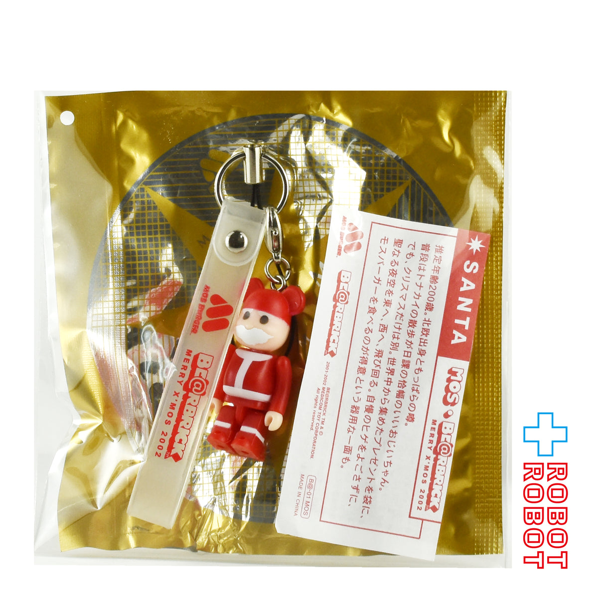 メディコム ベアブリック BE@RBRICK 50% 2002 クリスマス モスバーガー ストラップ サンタ ４号店商品