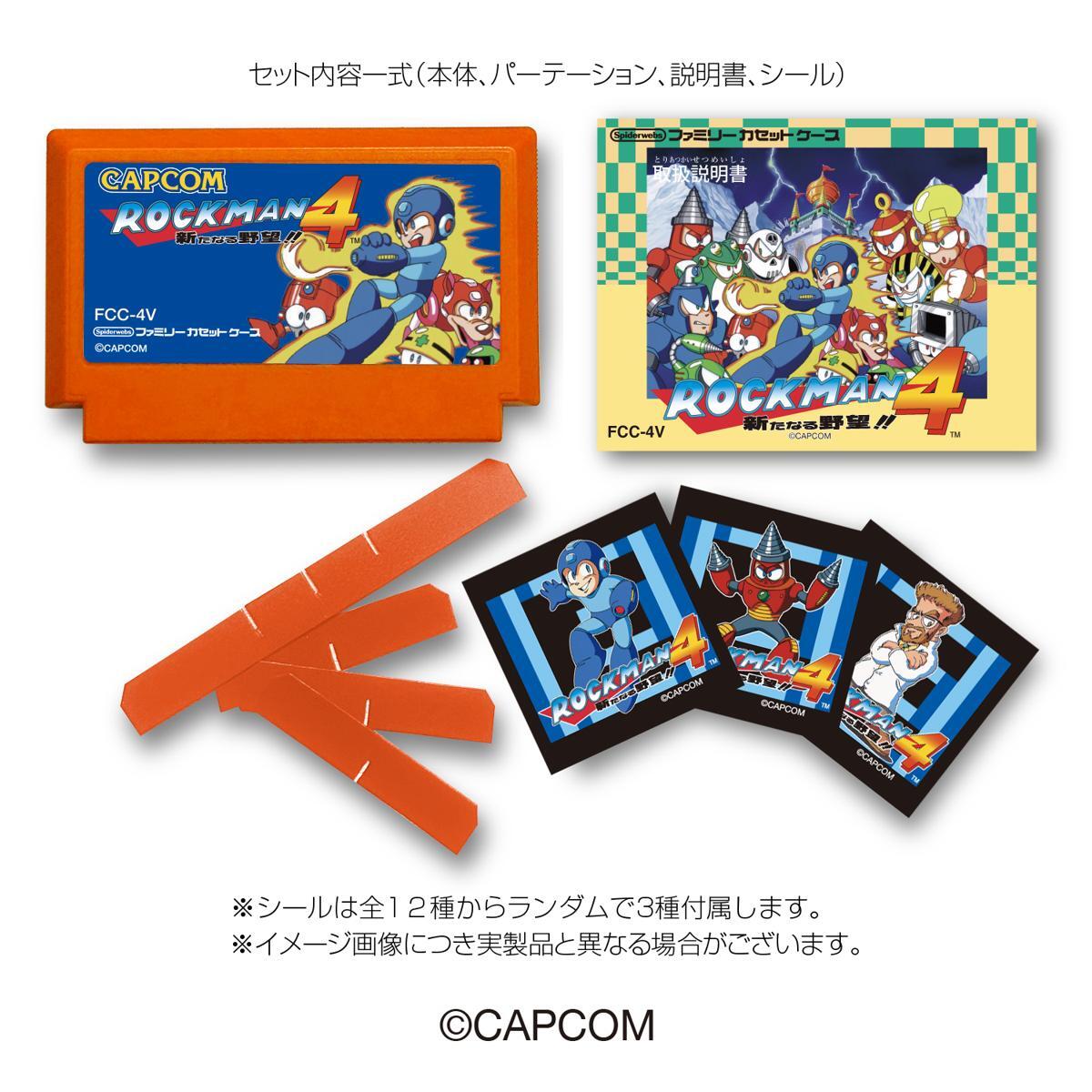 スパイダーウェブ ロックマン4 / ファミリーカセットケース 未開封