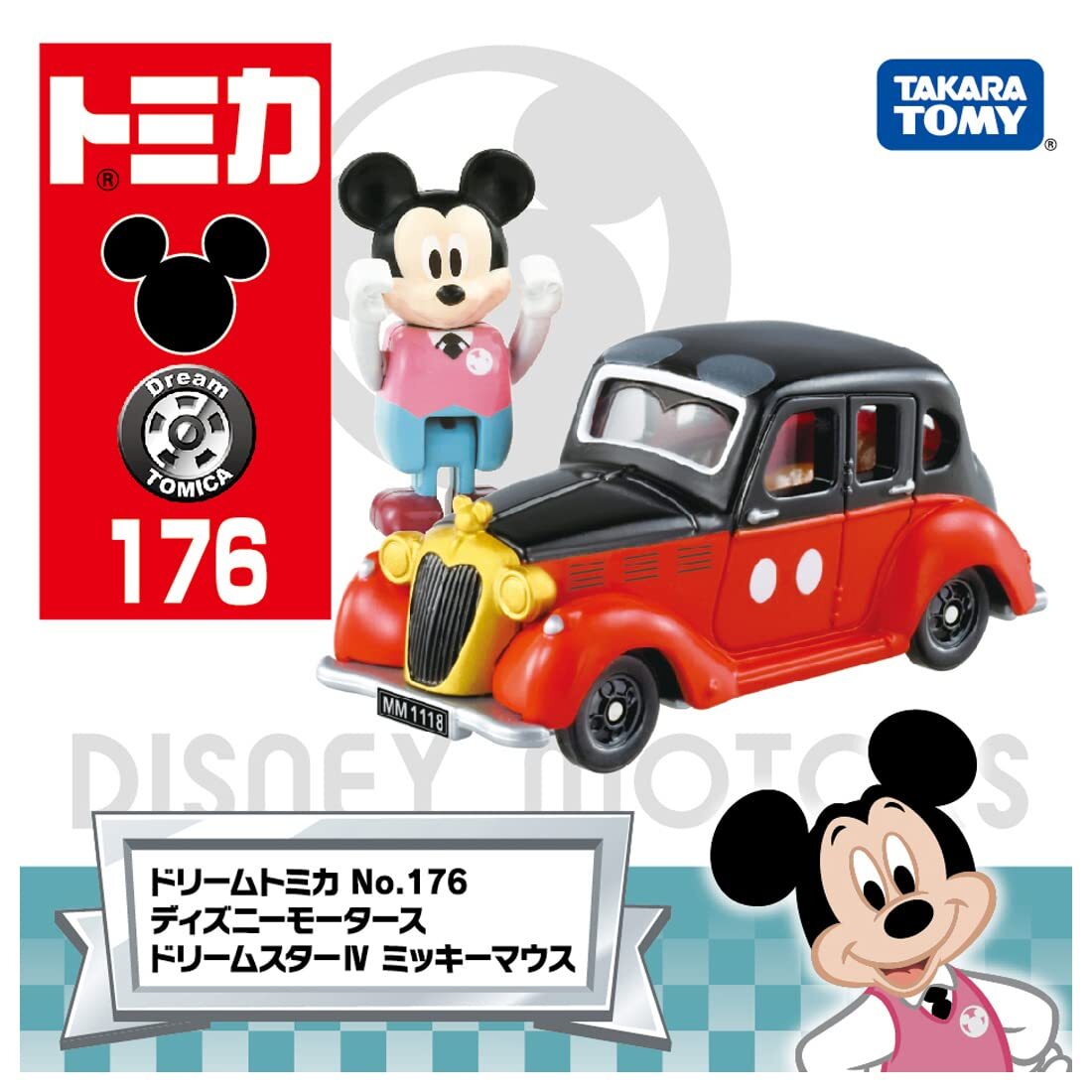 ドリームトミカ No.176 ディズニーモータース ドリームスターIV ミッキーマウス 箱入