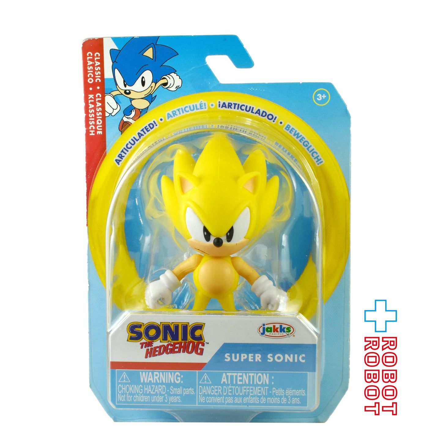 ソニック・ザ・ヘッジホッグ  スーパーソニック 2.5インチ アクションフィギュア 未開封