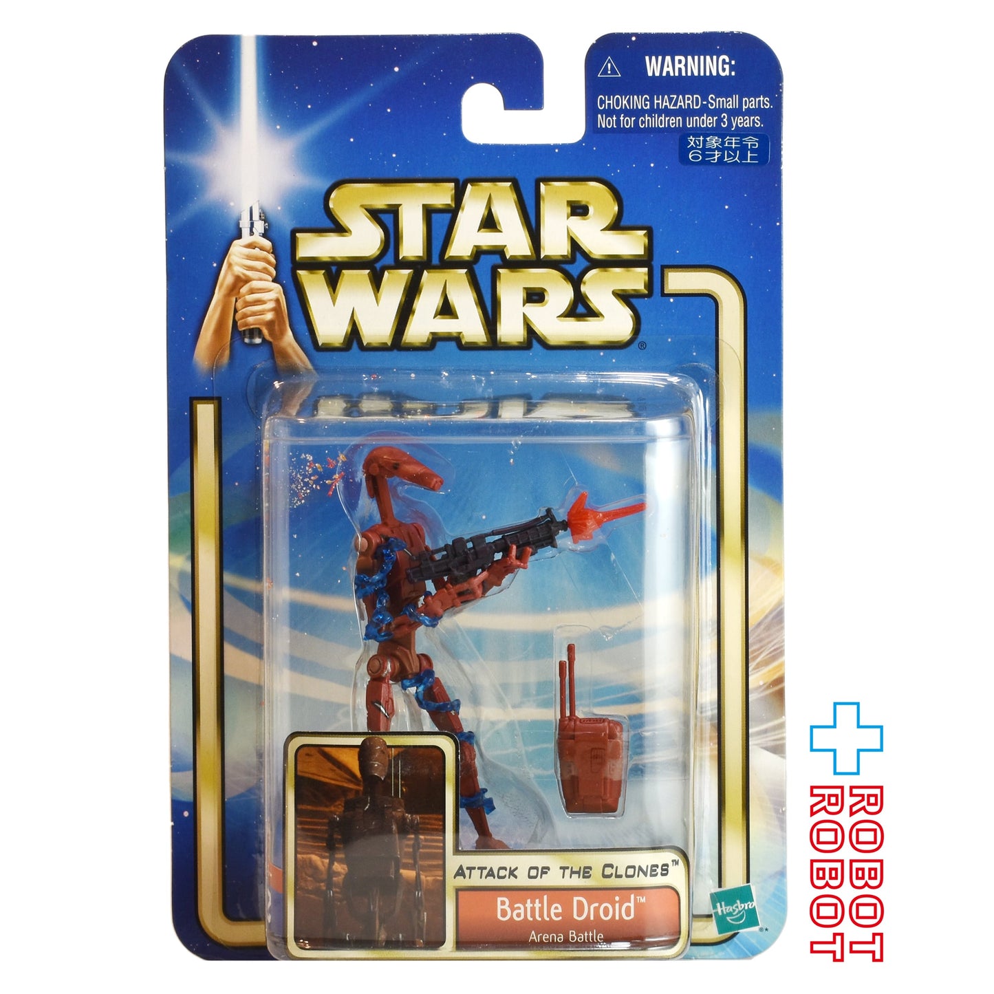 スター・ウォーズ SAGA2002 #11 バトル・ドロイド (レッド) [AOTC] 3.75インチ アクションフィギュア 未開封