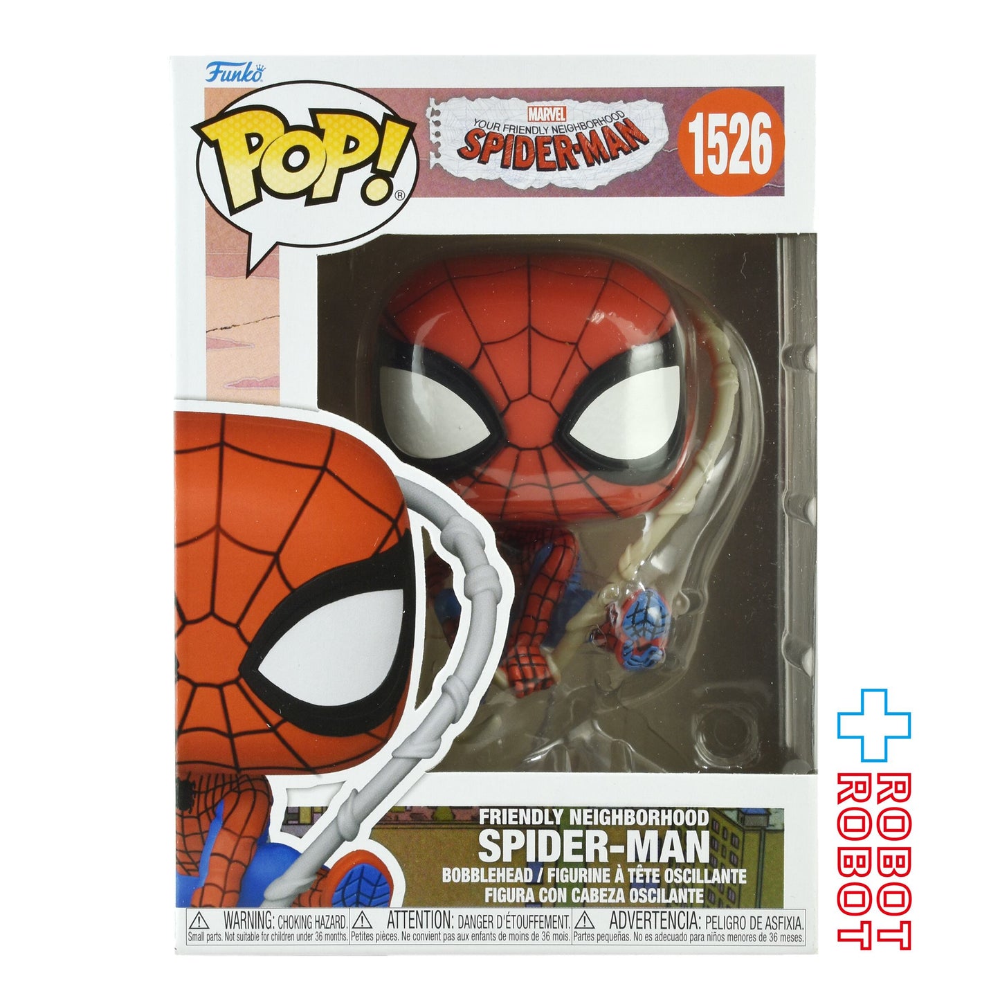 ファンコ POP! 1526 マーベル フレンドリー・ネイバーフッド・スパイダーマン ビニールフィギュア 箱入