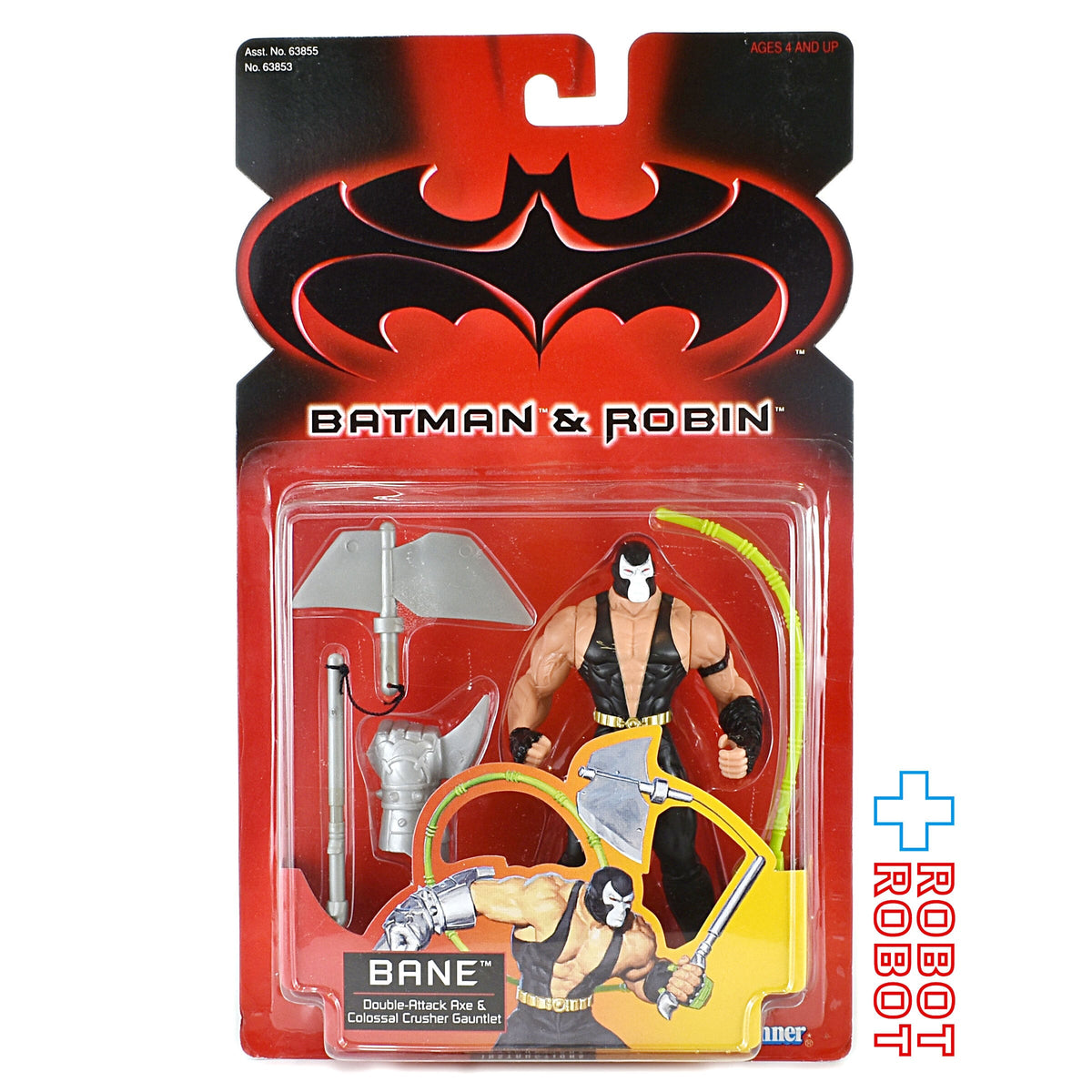 ケナー バットマン&ロビン ベイン アクションフィギュア 未開封 国内版 