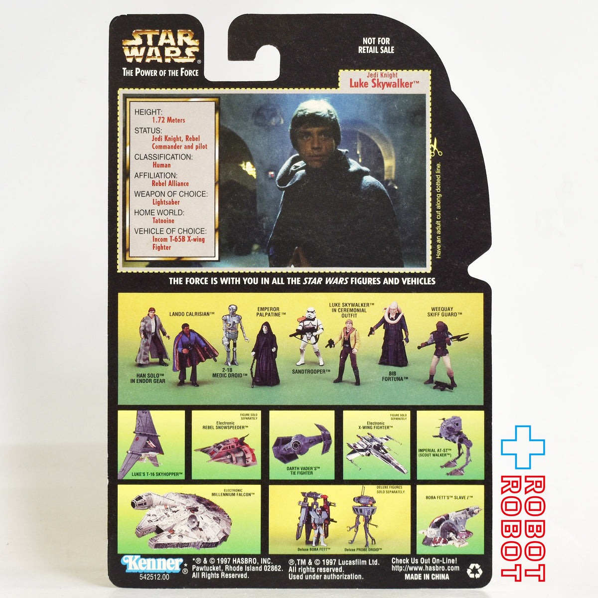 スター・ウォーズ POTF2 グリーンカード ルーク・スカイウォーカー ジェダイ・ナイト シアターエディション アクションフィギュア 開封