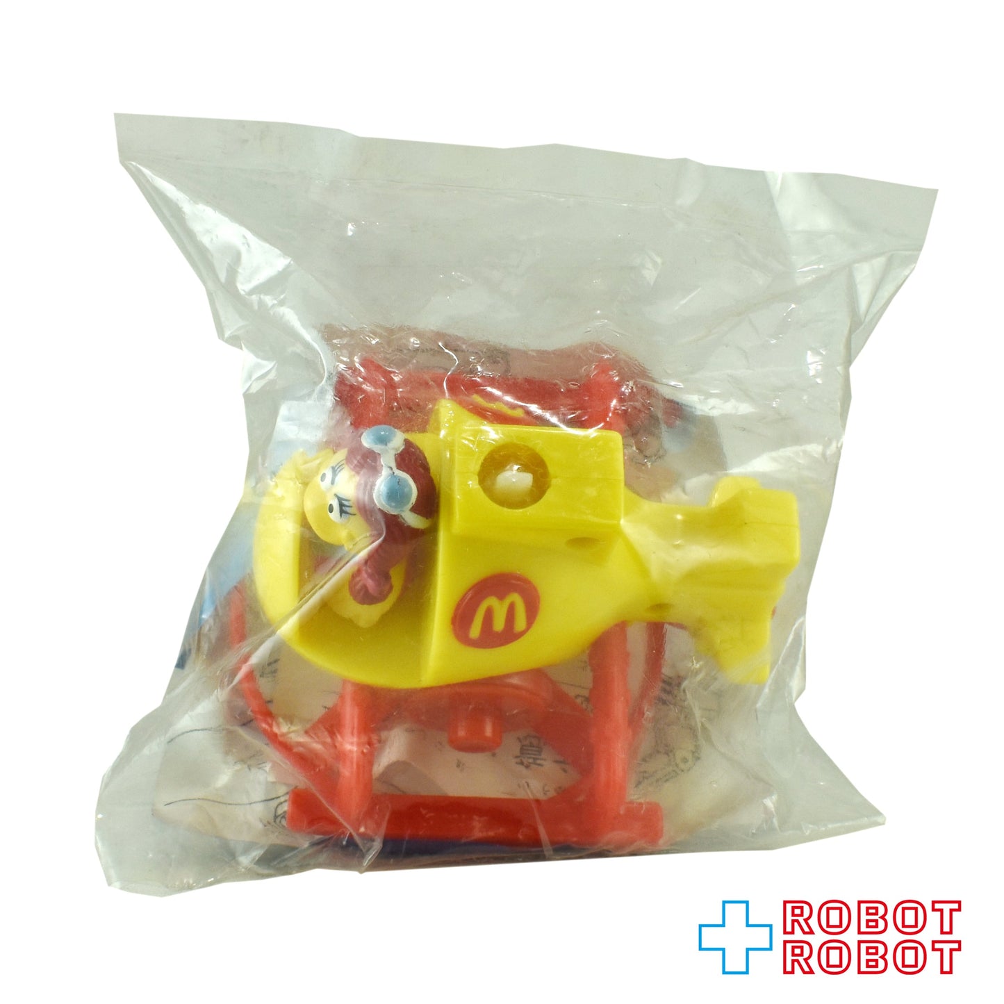 マクドナルド ハッピーミール マックエアポート バーディー ヘリコプター  ハッピーセット 1995 袋入未開封