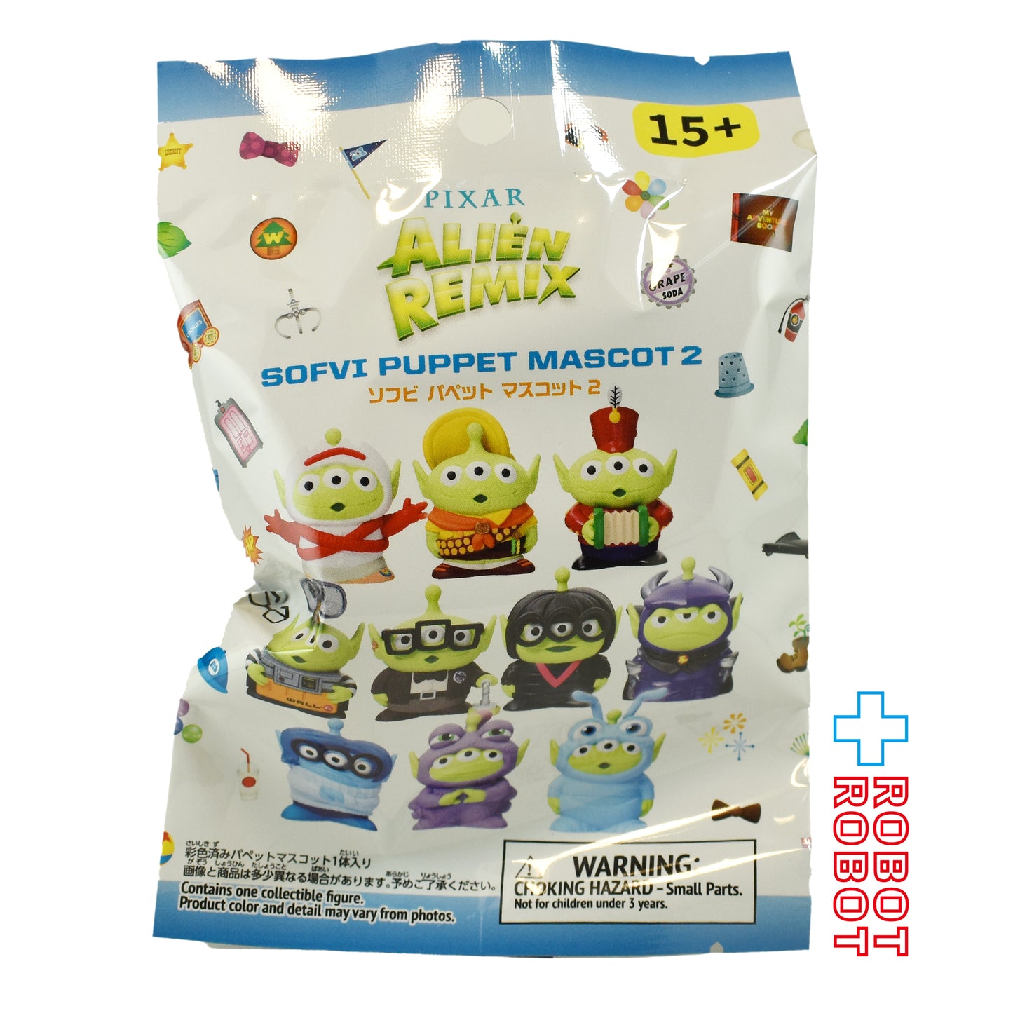 エンスカイ ピクサー ソフビパペットマスコット 2 エイリアン リミックス 未開封
