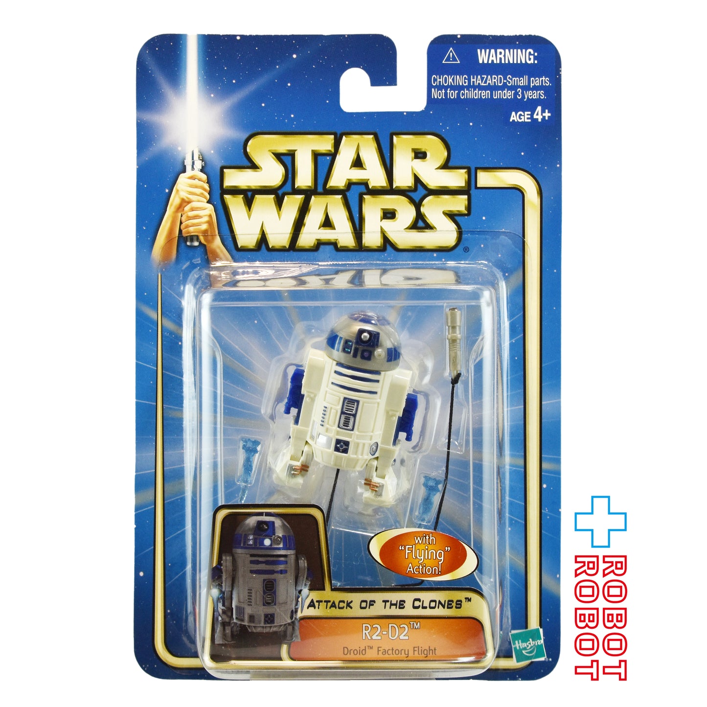 ※難有り：スター・ウォーズ SAGA2003 #09 R2-D2 ドロイド ファクトリー フライト [AOTC] 3.75インチ アクションフィギュア 未開封