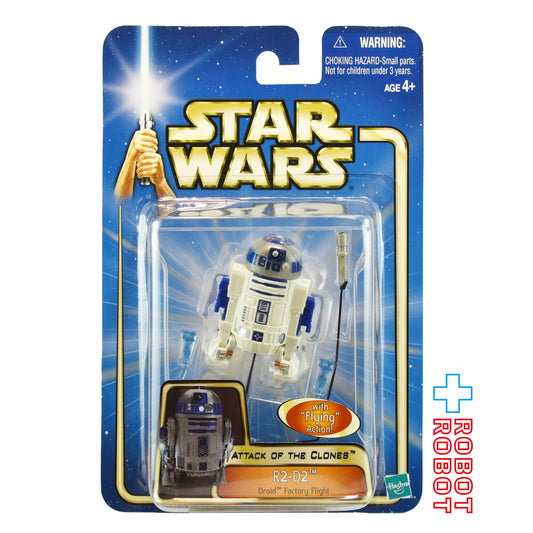※難有り：スター・ウォーズ SAGA2003 #09 R2-D2 ドロイド ファクトリー フライト [AOTC] 3.75インチ アクションフィギュア 未開封
