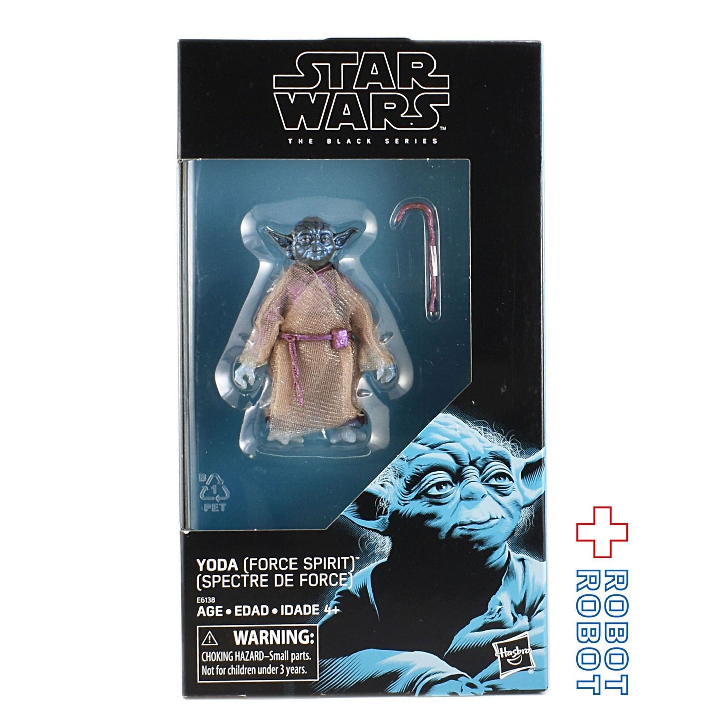スター・ウォーズ ブラックシリーズ 限定 2019 ヨーダ (フォーススピリット) [ROTJ] 6インチ アクションフィギュア