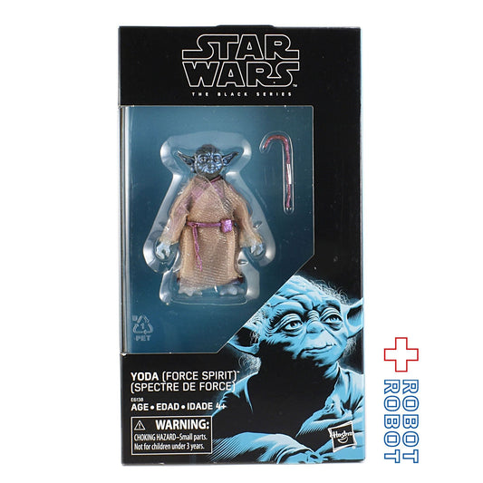 スター・ウォーズ ブラックシリーズ 限定 2019 ヨーダ (フォーススピリット) [ROTJ] 6インチ アクションフィギュア