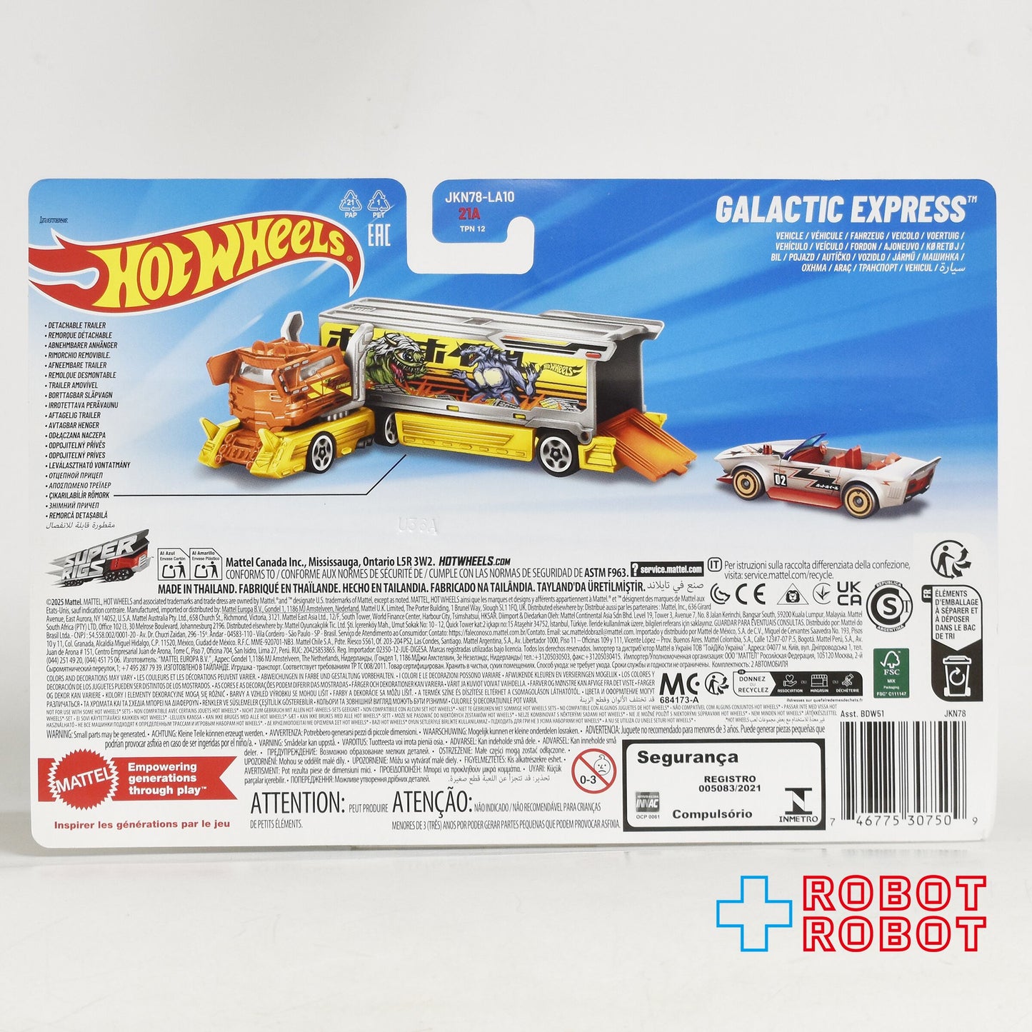 ⚫️ ホットウィール 2026 スーパーリグ 銀河鉄道 1/64 ダイキャスト ミニカー 未開封