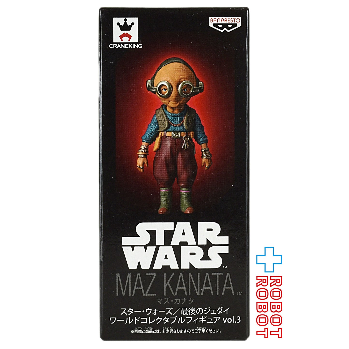 バンプレスト スター・ウォーズ ワールドコレクタブルフィギュア 最後のジェダイ vol.3 マズ・カナタ 未開封