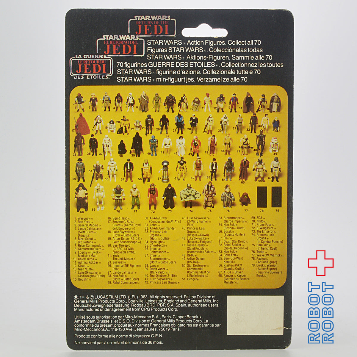 オールドケナー スター・ウォーズ トリロゴ 70 Back FX-7 MOC
