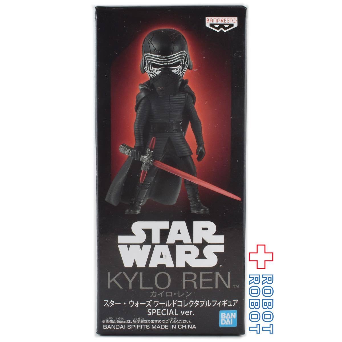 バンプレスト スター・ウォーズ ワールドコレクタブルフィギュア SPECIAL ver. カイロ・レン