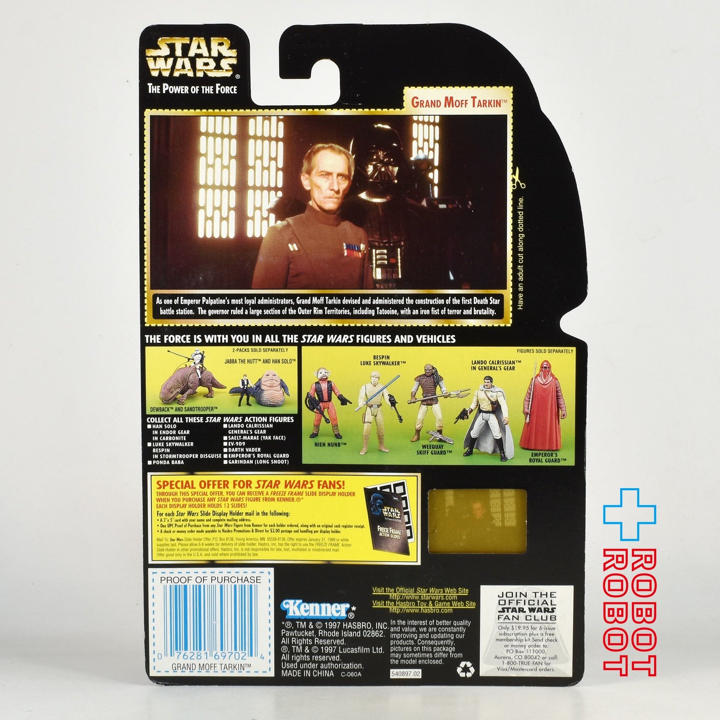 スター・ウォーズ POTF2 FF フリーズフレーム グランド・モフ・ターキン 3.75インチ アクションフィギュア 未開封