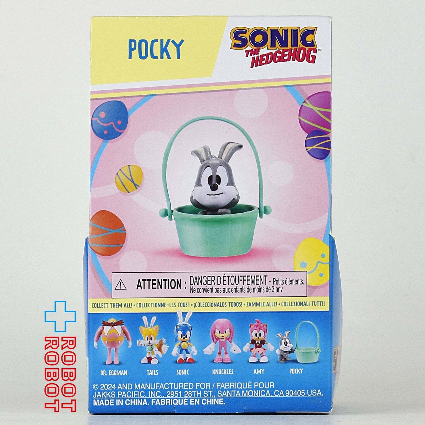 ソニック・ザ・ヘッジホッグ イースター 2.5インチ アクションフィギュア ６体セット 未開封