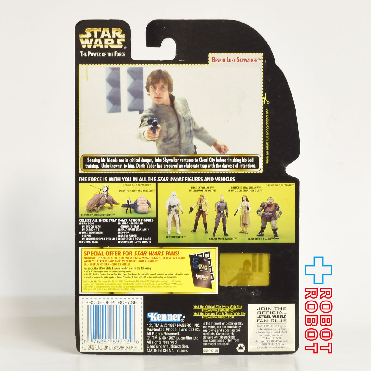 ※ブリスター黄色：スター・ウォーズ POTF2 FF フリーズフレーム ベスピン ルーク・スカイウォーカー 3.75インチ アクションフィギュア US版 未開封
