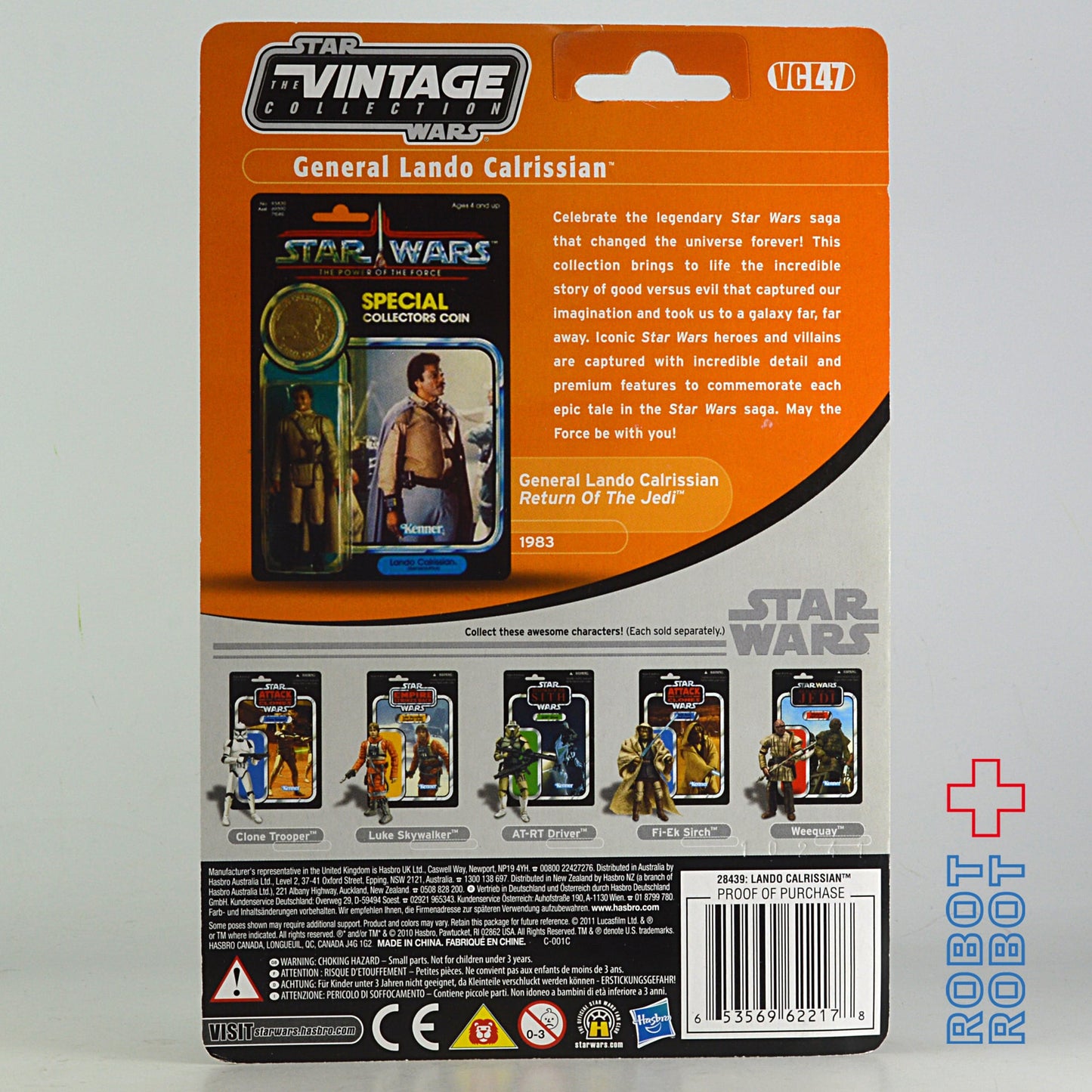 スター・ウォーズ VC 47 ジェネラル・ランド・カルシアン [ROTJ] ヴィンテージコレクション 3.75インチ アクションフィギュア 未開封