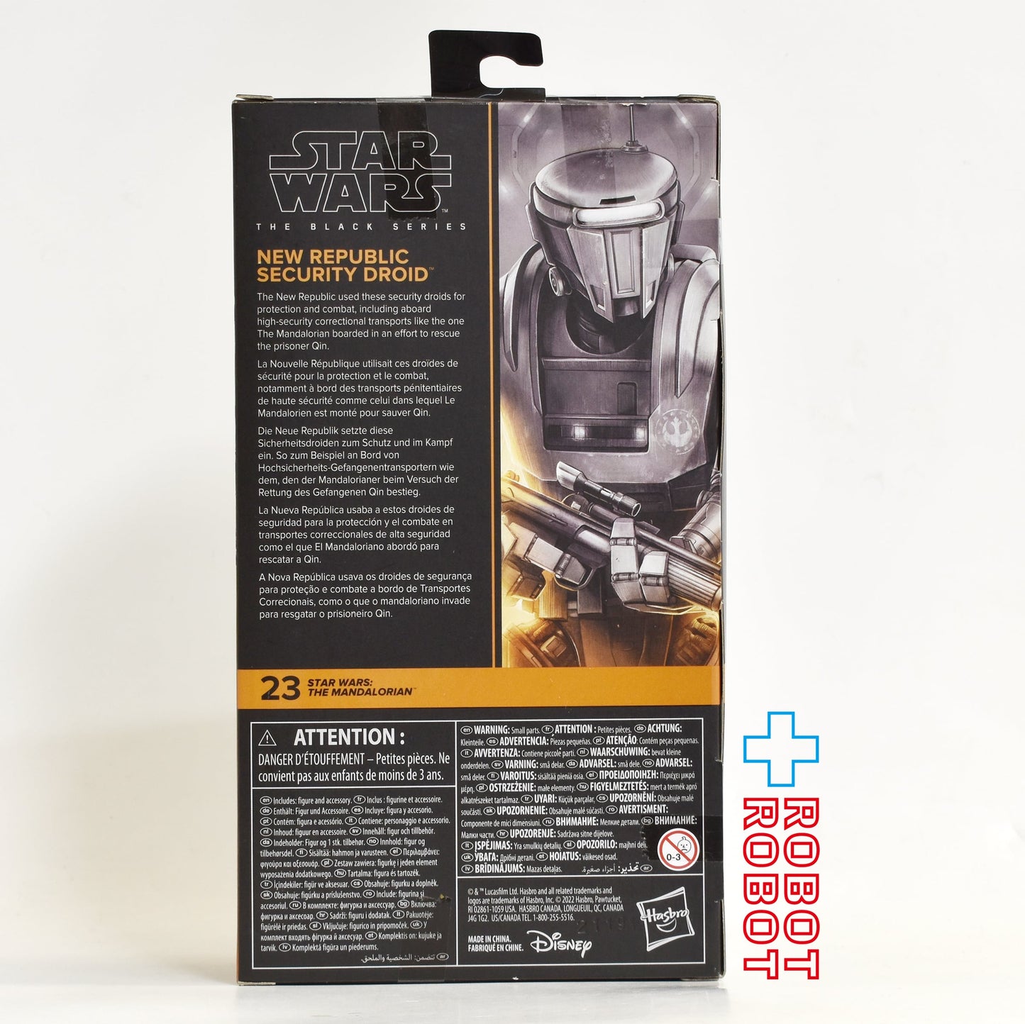 スター・ウォーズ ブラックシリーズ #MAN23 ニュー・リパブリック セキュリティ・ドロイド [マンダロリアン] 6インチフィギュア 未開封