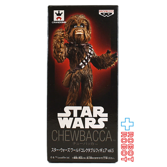 バンプレスト スター・ウォーズ ワールドコレクタブルフィギュアvol.5 チューバッカ 未開封