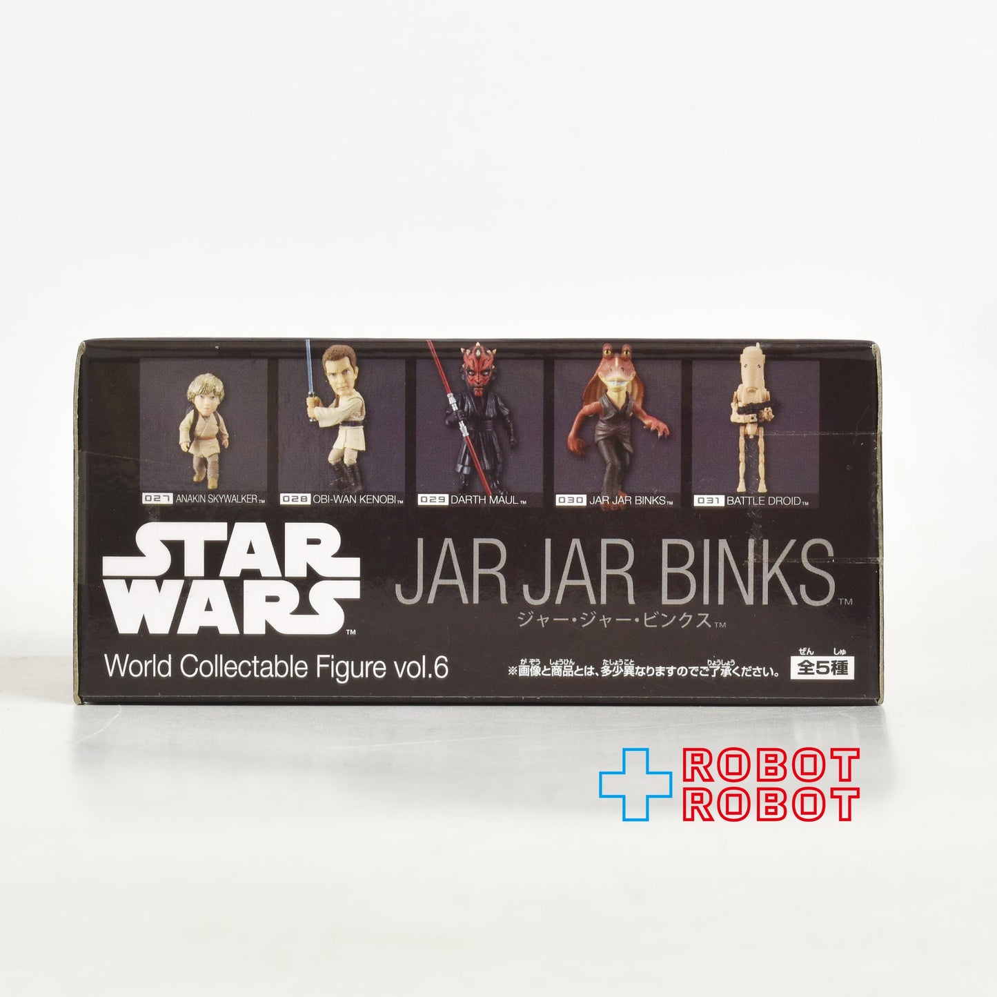 バンプレスト スター・ウォーズ ワールドコレクタブルフィギュア Vol.6 ジャー・ジャー・ビンクス 未開封