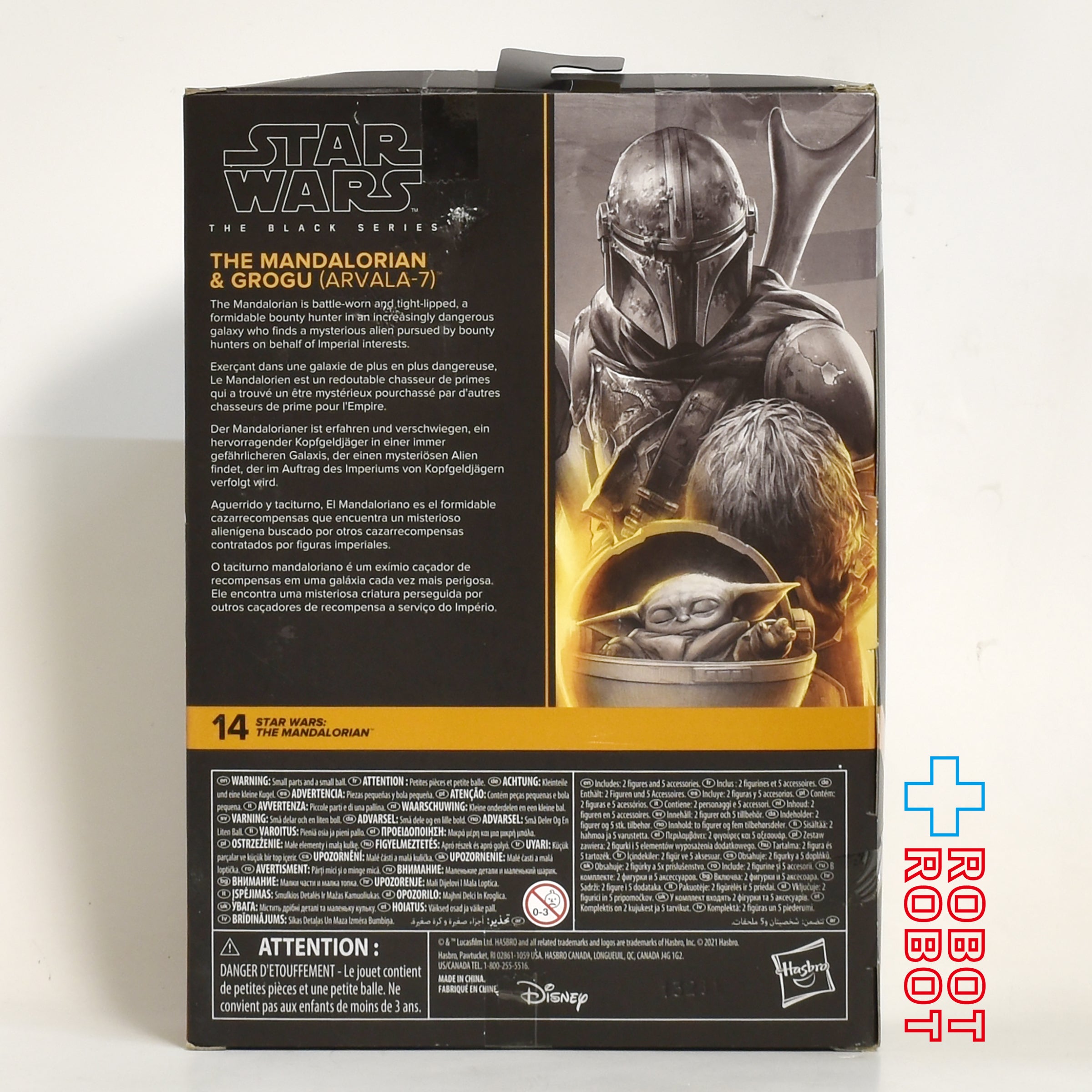 スター・ウォーズ ブラックシリーズ #MAN14 マンダロリアン