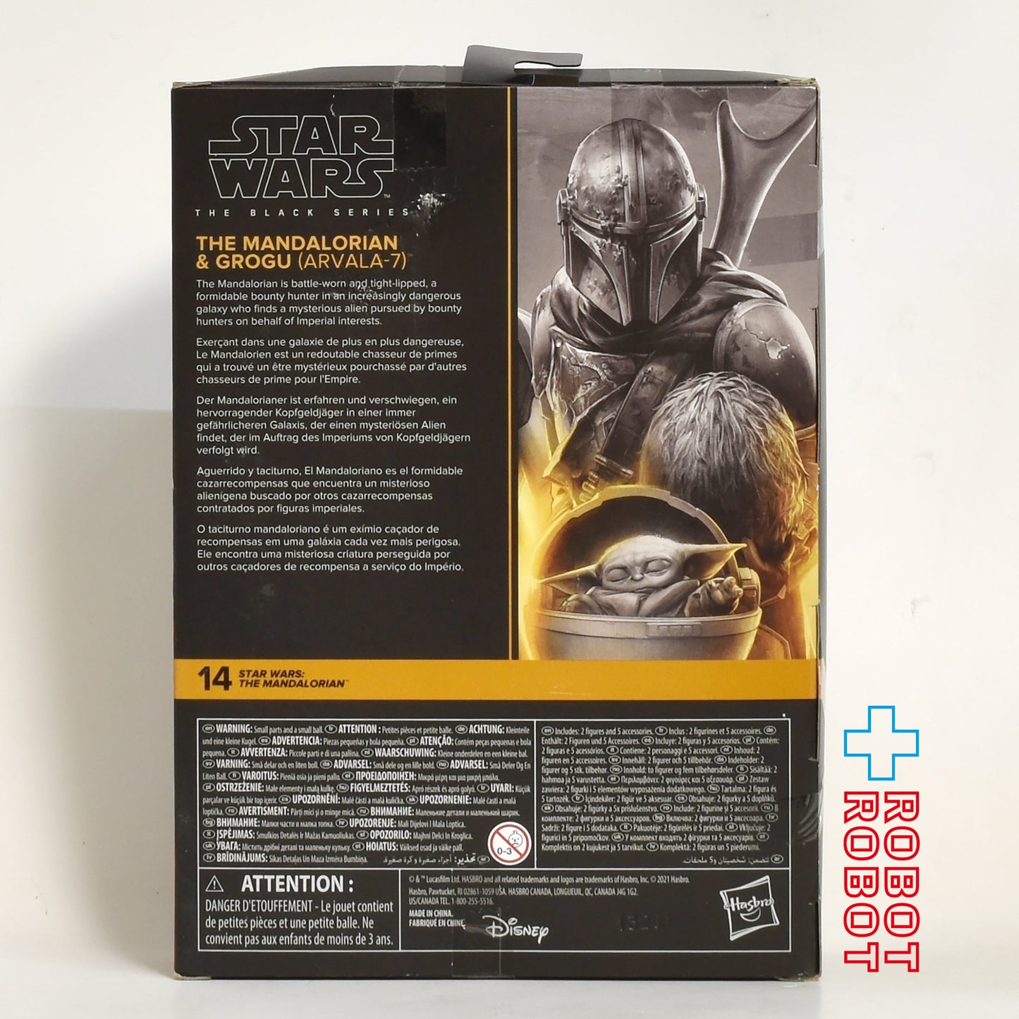 スター・ウォーズ ブラックシリーズ #MAN14 マンダロリアン & グローグー (アーヴァラ7) [マンダロリアン] 6インチフィギュア 未開封