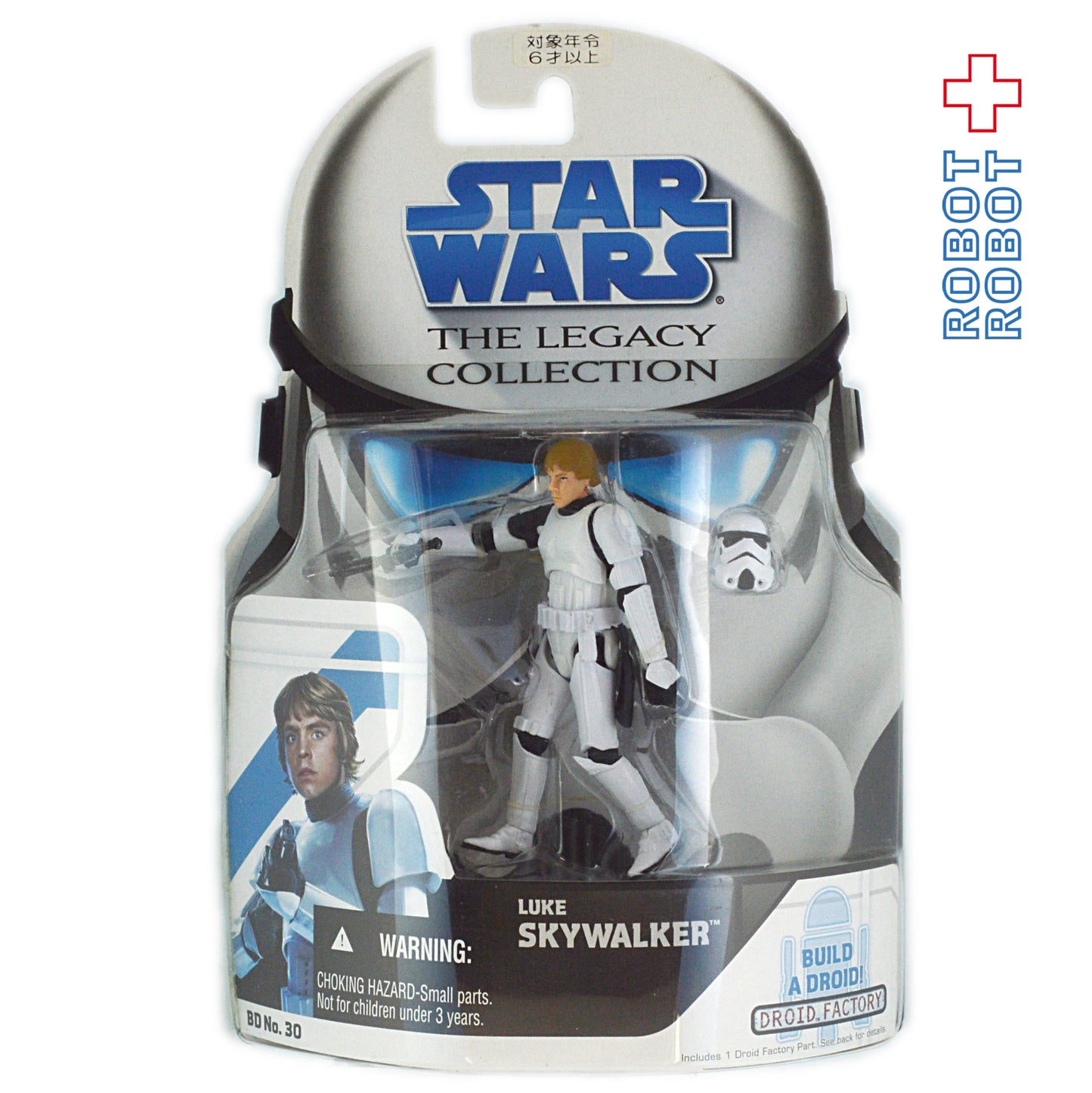スター・ウォーズ LC2008 BD No.30 ルーク・スカイウォーカー [ANH]レガシーコレクション 3.75インチ アクションフィギュア 未開封