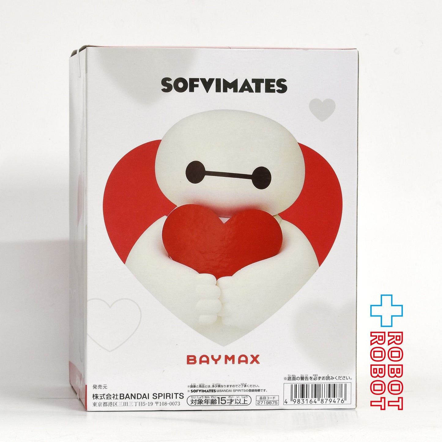 バンダイ バンプレスト ディズニーキャラクター 10周年 おおきなSOFVIMATES ベイマックス フィギュア 未開封