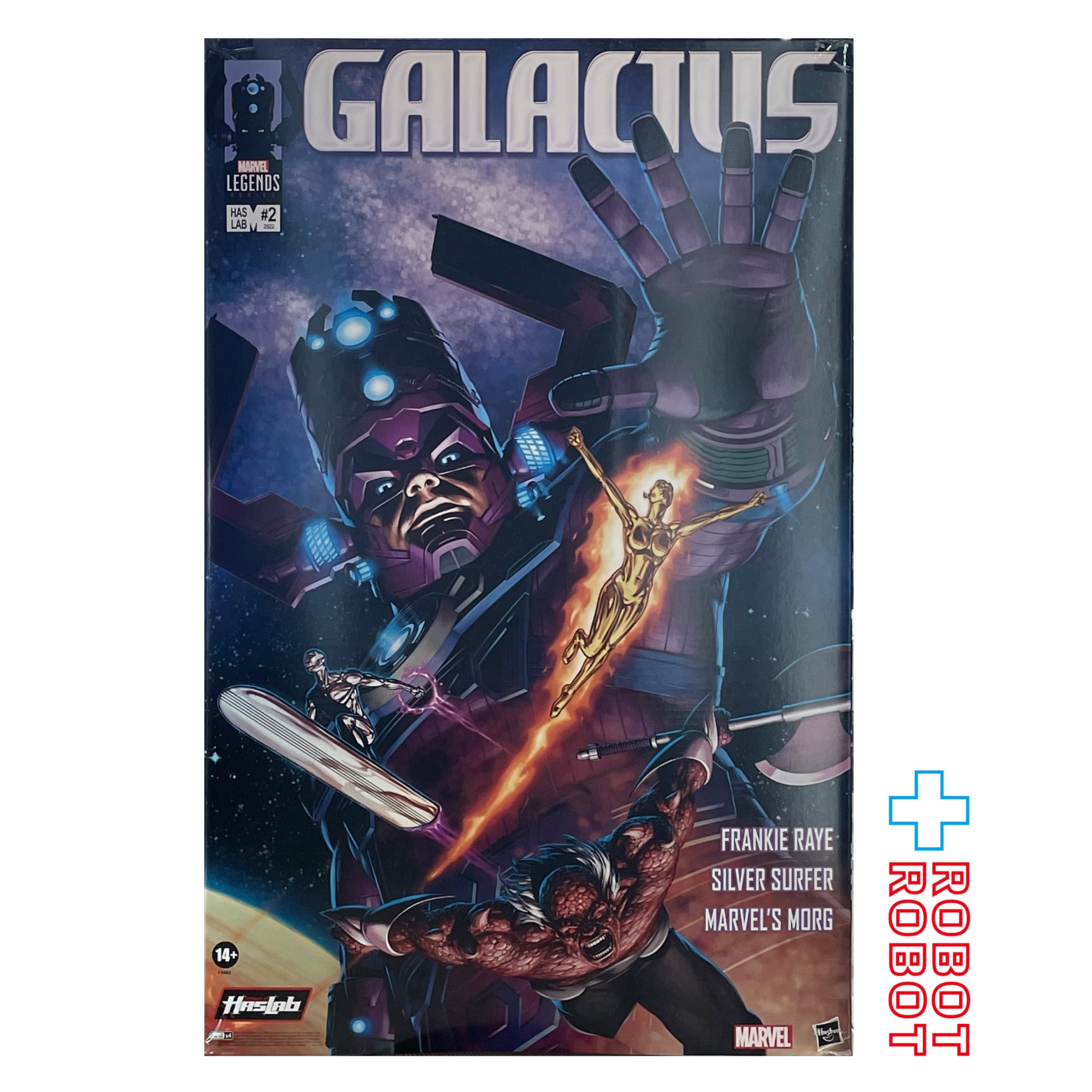 マーベルレジェンド　ハズラボ限定　ギャラクタス マーベルレジェンド ハズラボ ギャラクタス 32インチ アクション