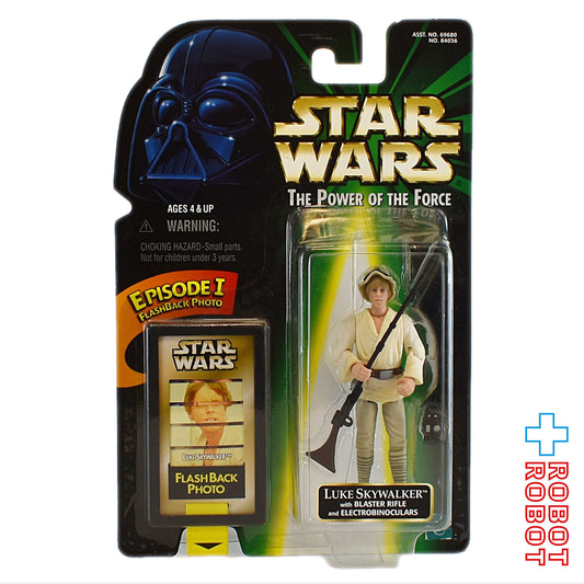 スター・ウォーズ POTF2 フラッシュバック ルーク・スカイウォーカー アクションフィギュア 未開封