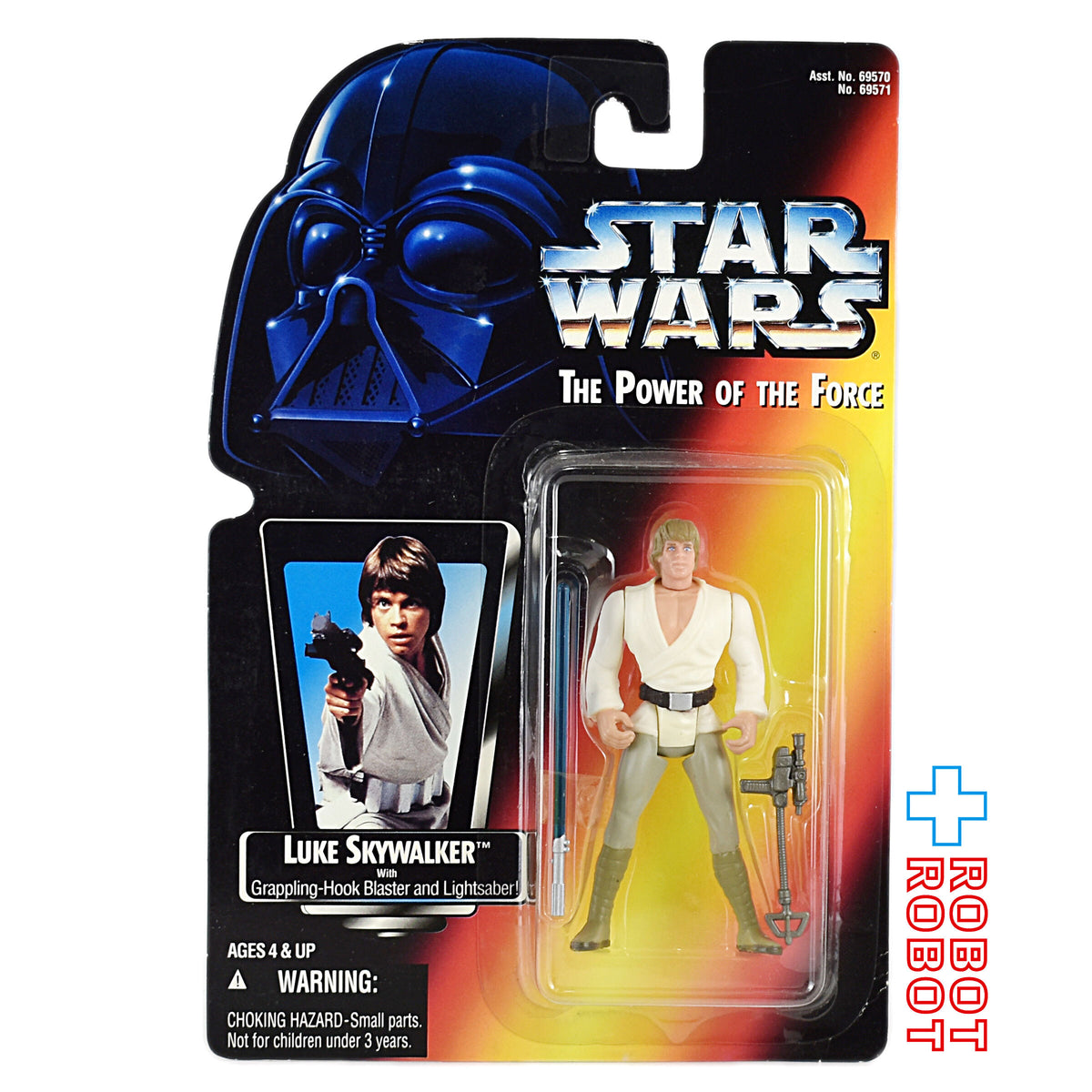 ※パッケージダメージ：スター・ウォーズ POTF2 レッドカード ルーク・スカイウォーカー 3.75インチ アクションフィギュア US版 未開封