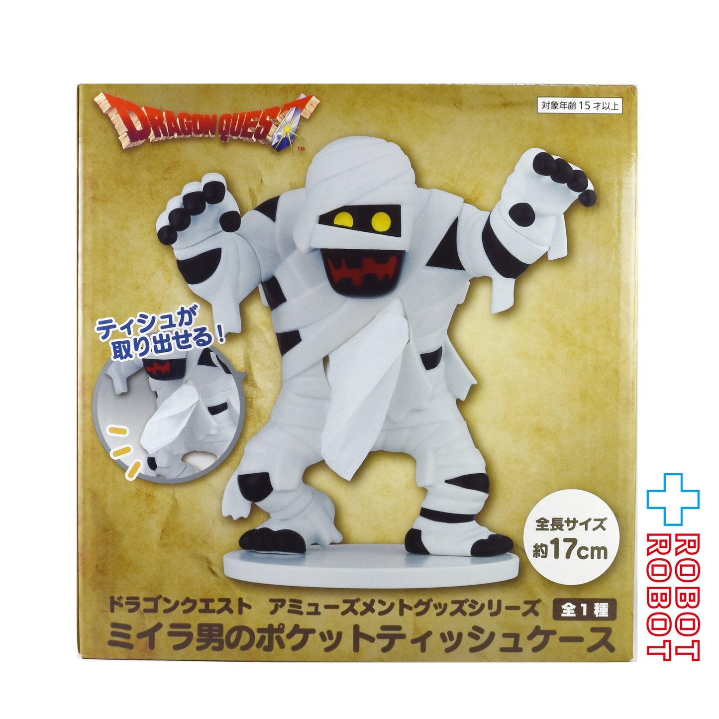 タイトー スクウェア・エニックス ドラゴンクエスト アミューズメントグッズシリーズ ミイラ男のポケットティッシュケース 未開封
