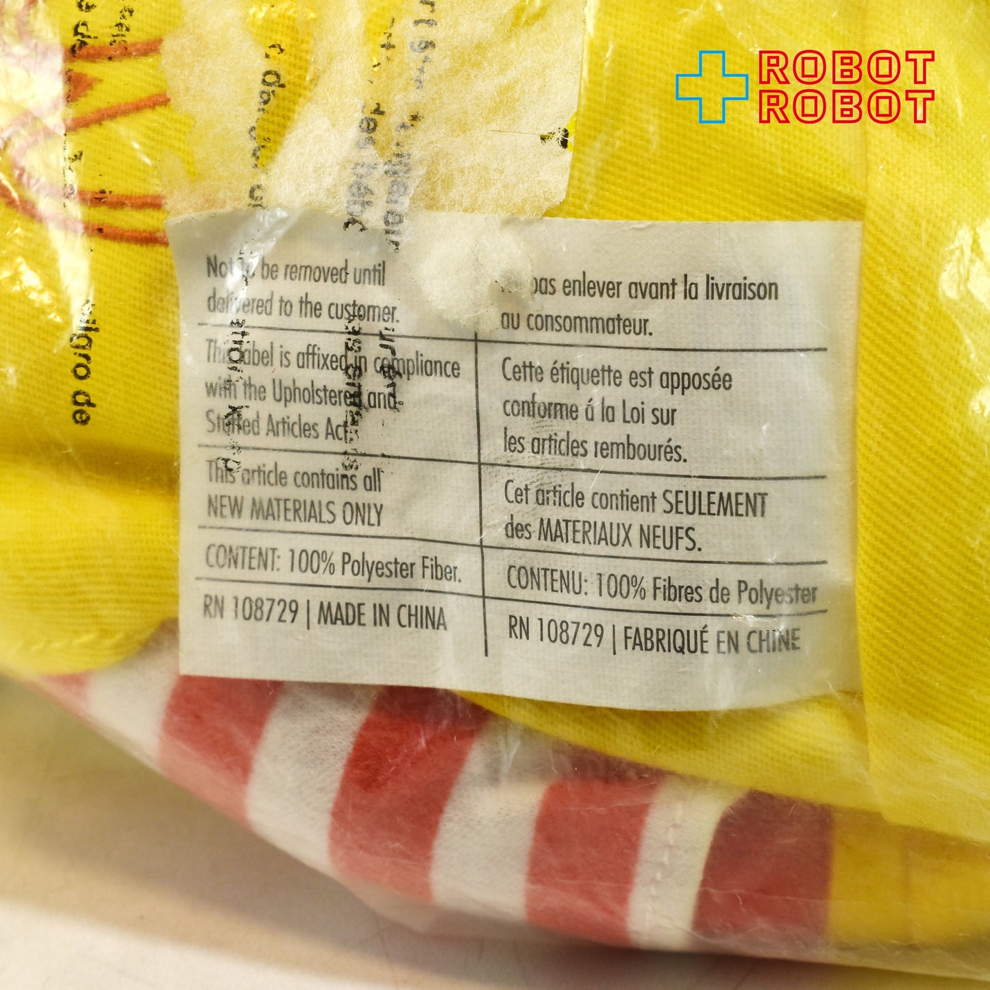 マクドナルド ロナルド  40センチ ぬいぐるみ人形 2010 袋入