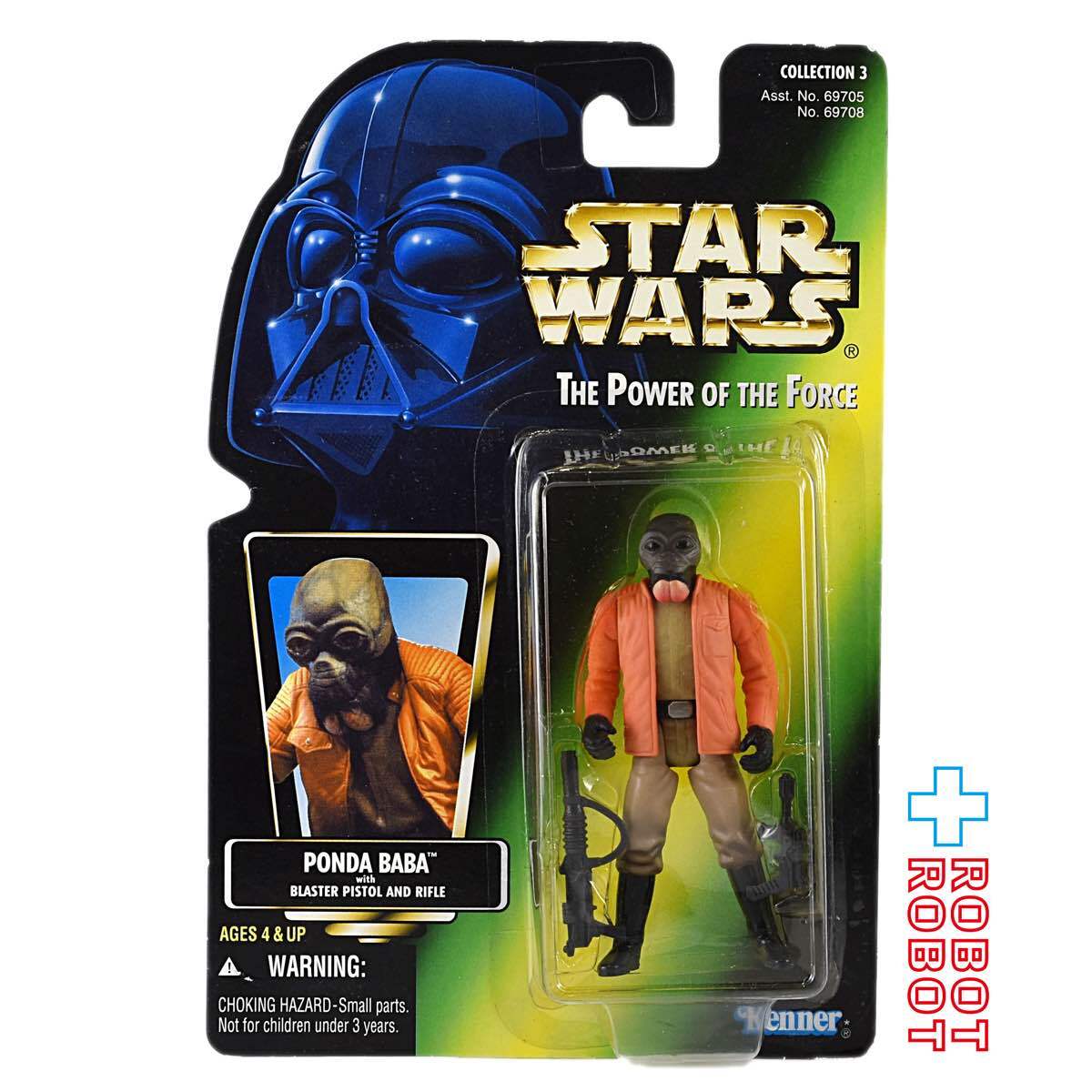 スター・ウォーズ POTF2 グリーンカード ポンダ・バーバ 3.75インチ アクションフィギュア 未開封