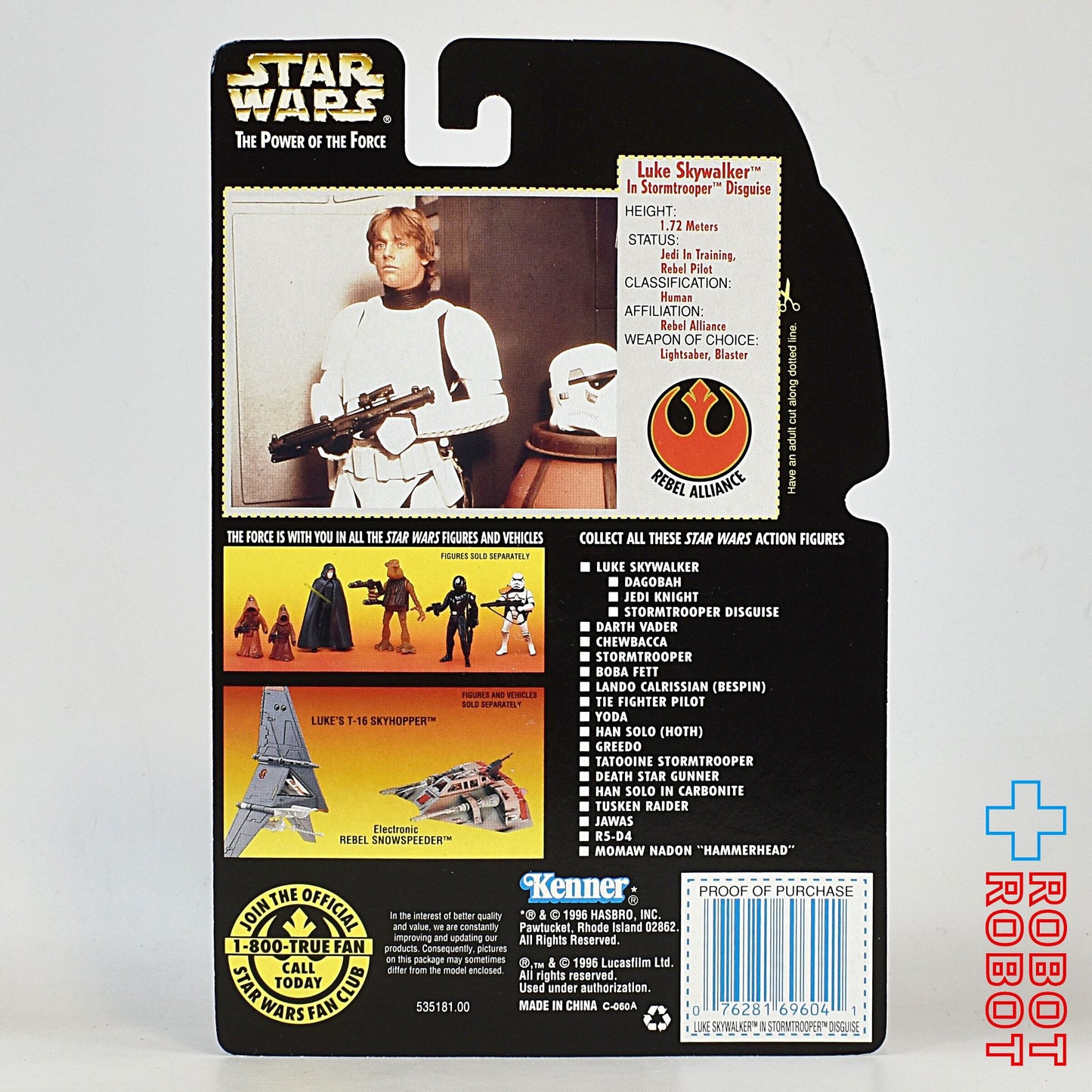 スター・ウォーズ POTF2 レッドカード ルーク・スカイウォーカー ストームトルーパー アクションフィギュア 未開封