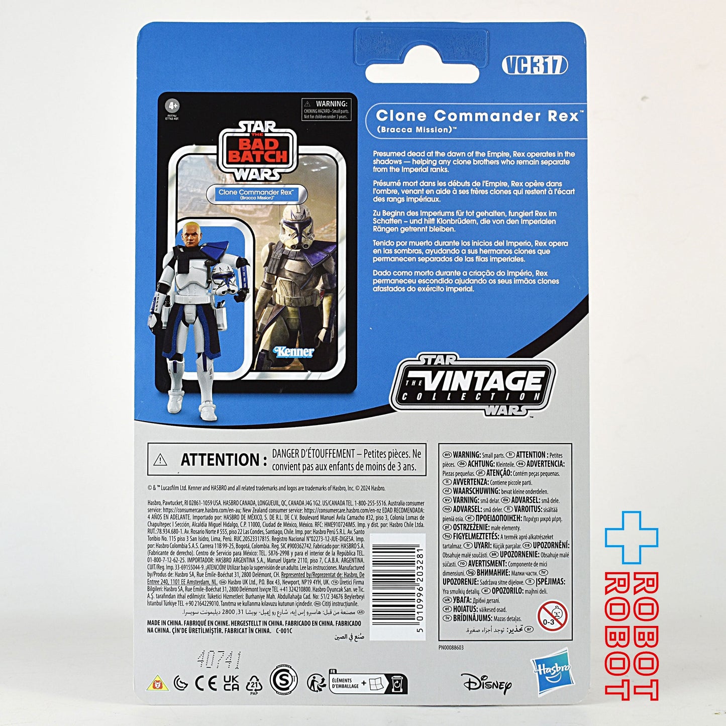 スター・ウォーズ VC317クローン・コマンダー・レックス (ブラッカ・ミッション) [バッドバッチ] ヴィンテージコレクション 3.75インチ アクションフィギュア US版 未開封
