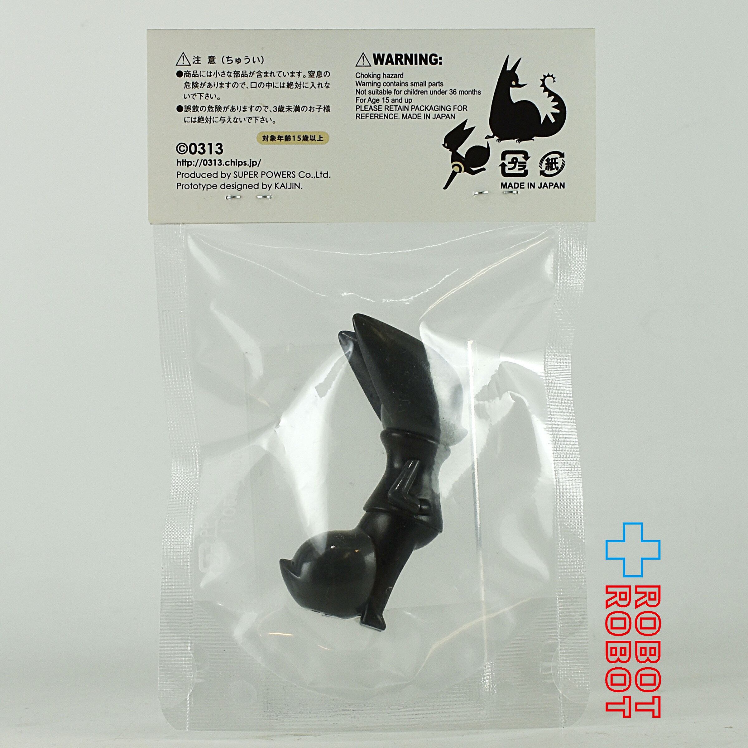 0313 ICHI オセロ 黒駒 ソフビフィギュア 未開封 – ROBOTROBOT