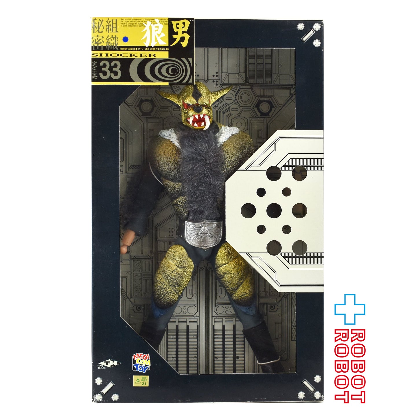 ⚫️メディコム タイムハウス RAH #33 仮面ライダー 秘密組織 ショッカー 狼男 1/6 アクションフィギュア 未開封