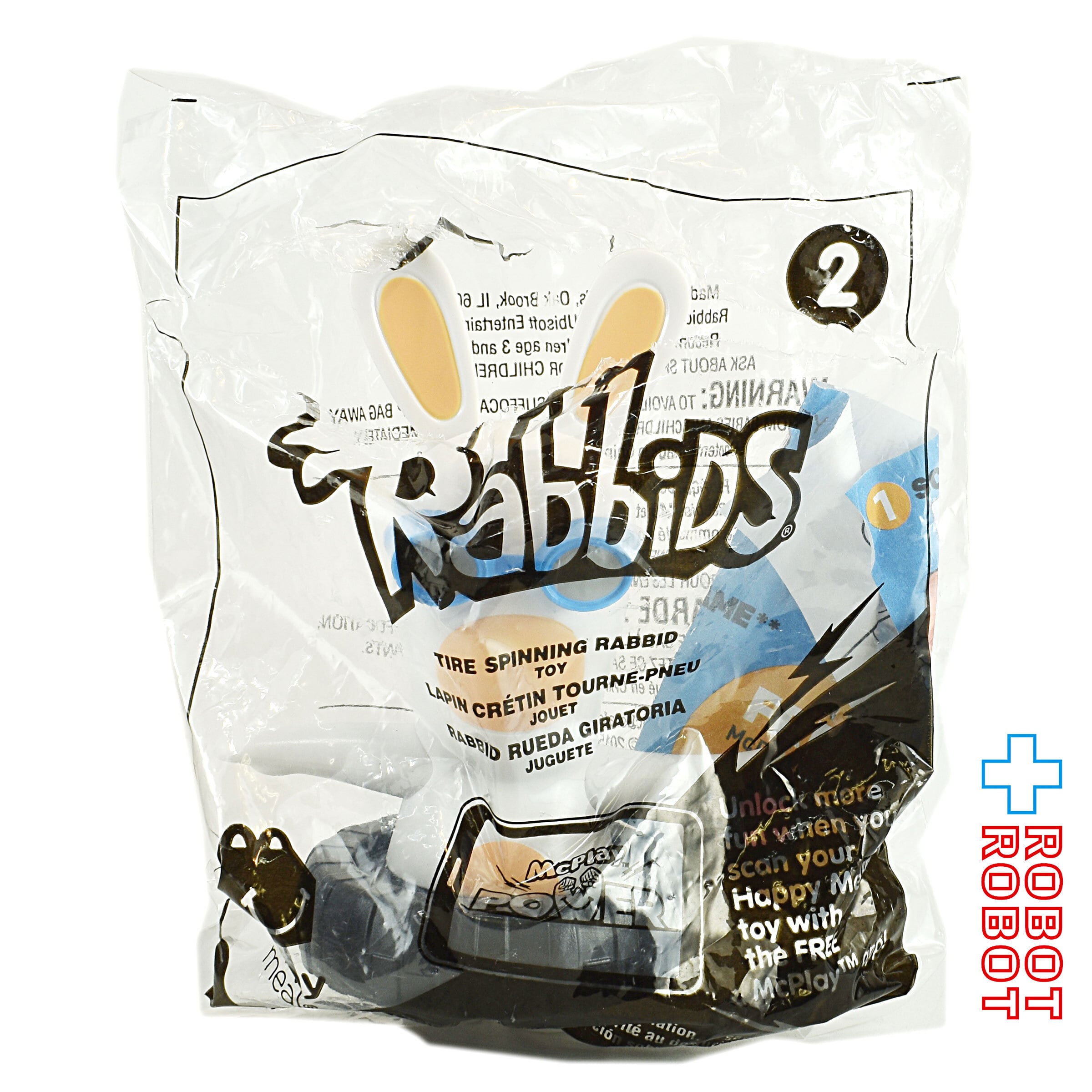 マクドナルド ラビッツ #2 タイヤスピニング ラビッツ フィギュア