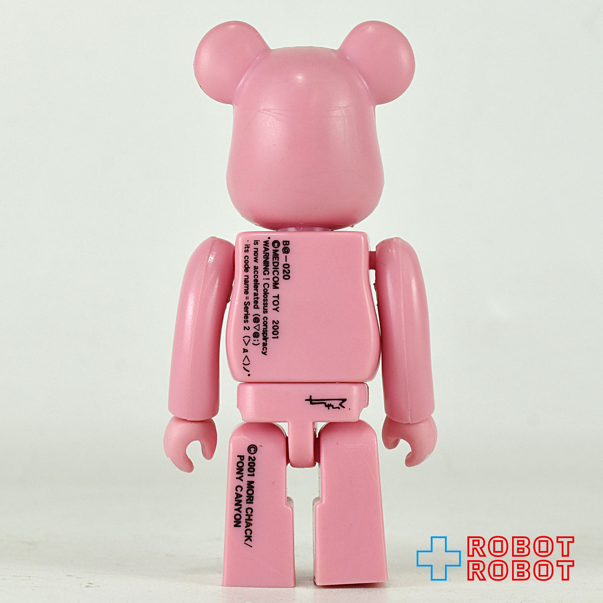 メディコム ベアブリック BE@RBRICK 100% [シリーズ 2] アーティスト 森チャック gloomy グルーミー ４号店商品 カード付属