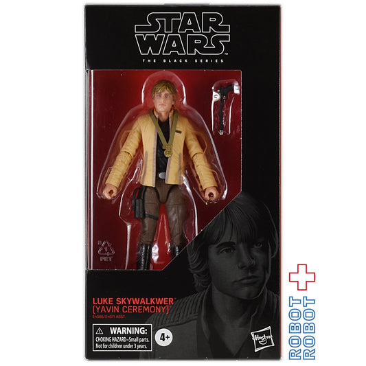 スター・ウォーズ ブラックシリーズ 2019 #100 ルーク・スカイウォーカー (ヤヴィン・セレモニー) 6インチフィギュア 未開封